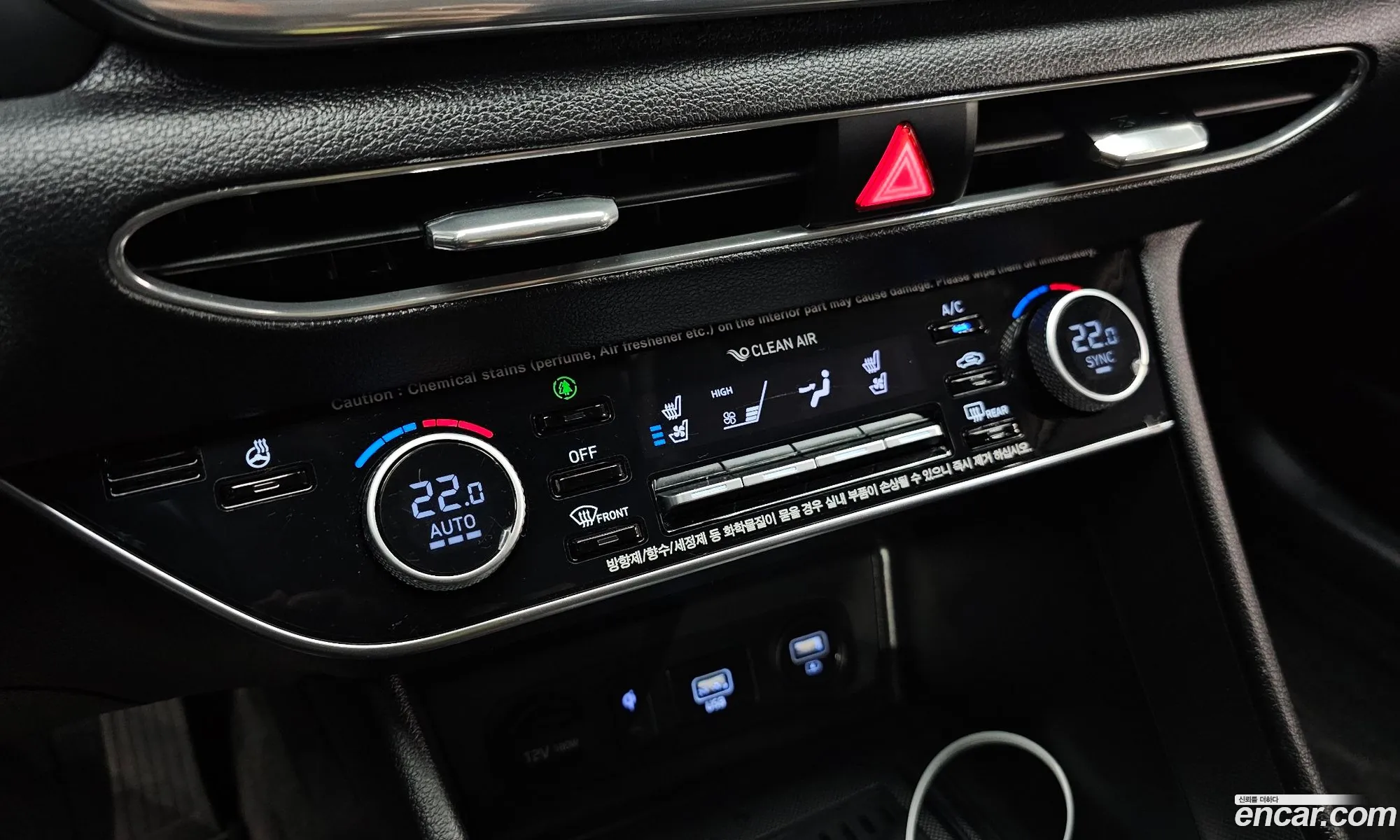 Hyundai Sonata 2020 — 7