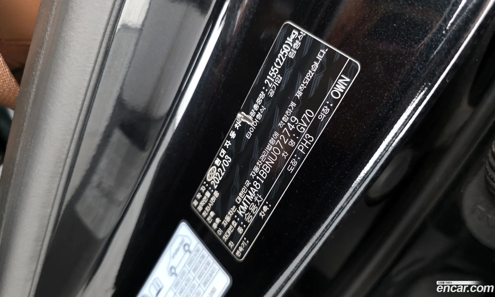 Genesis GV70 2022 KMTMA81BBNU072749 — 32