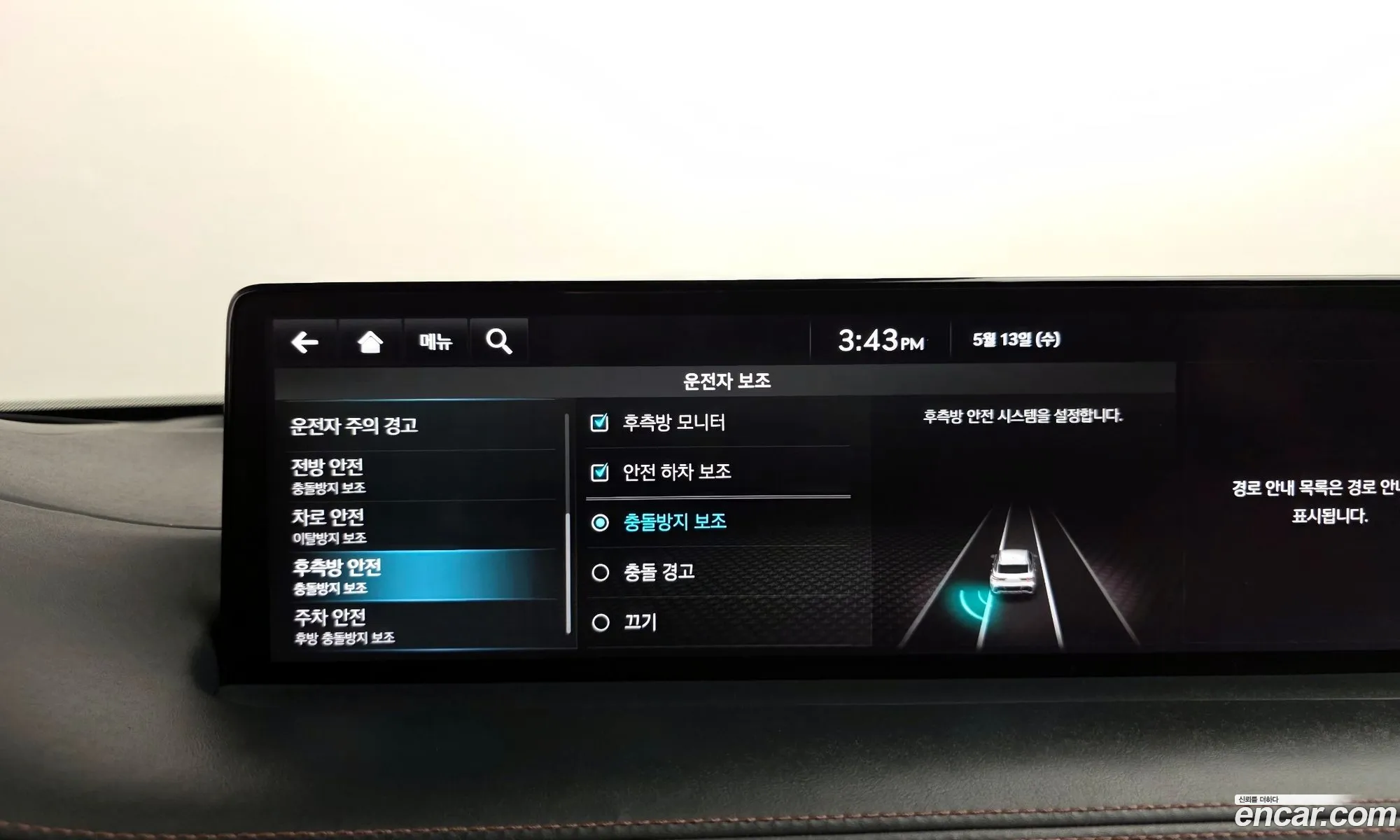 Genesis GV70 2022 KMTMA81BBNU072749 — 10