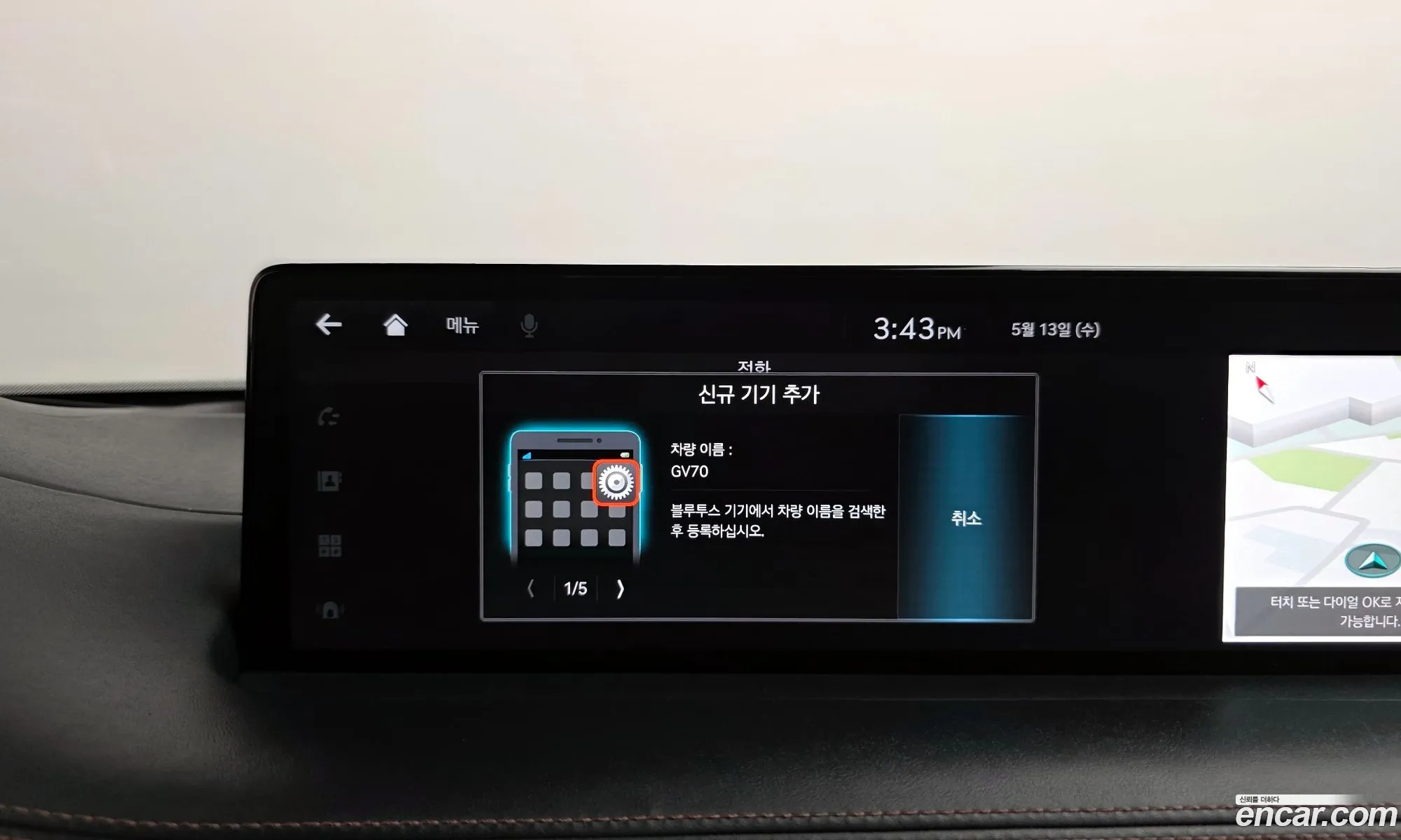 Genesis GV70 2022 KMTMA81BBNU072749 — 36