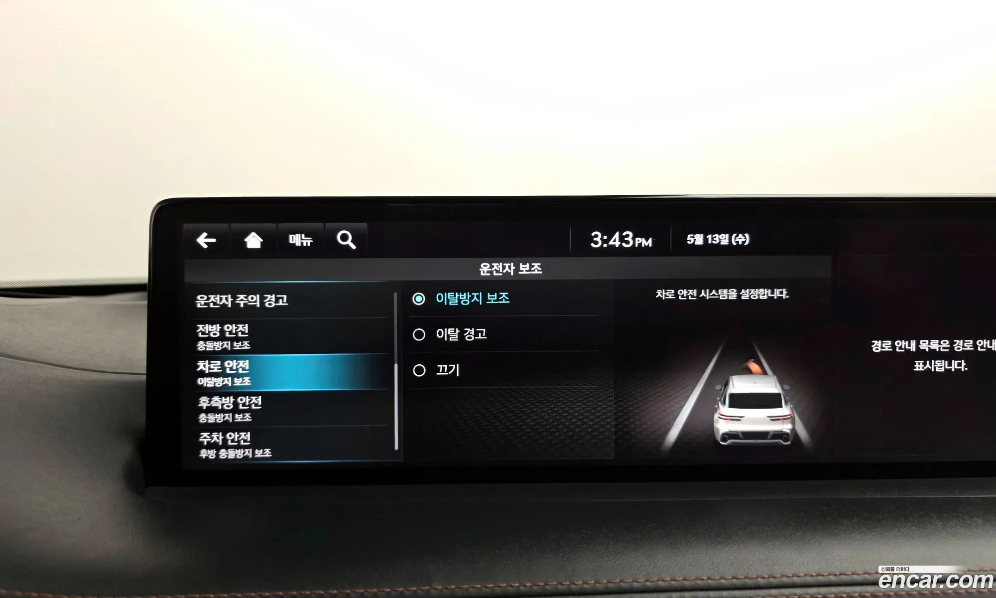 Genesis GV70 2022 KMTMA81BBNU072749 — 38