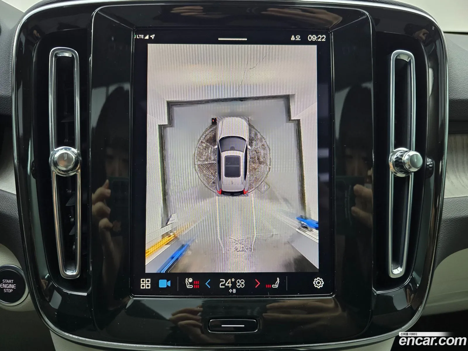 Volvo XC40 2025 — 15