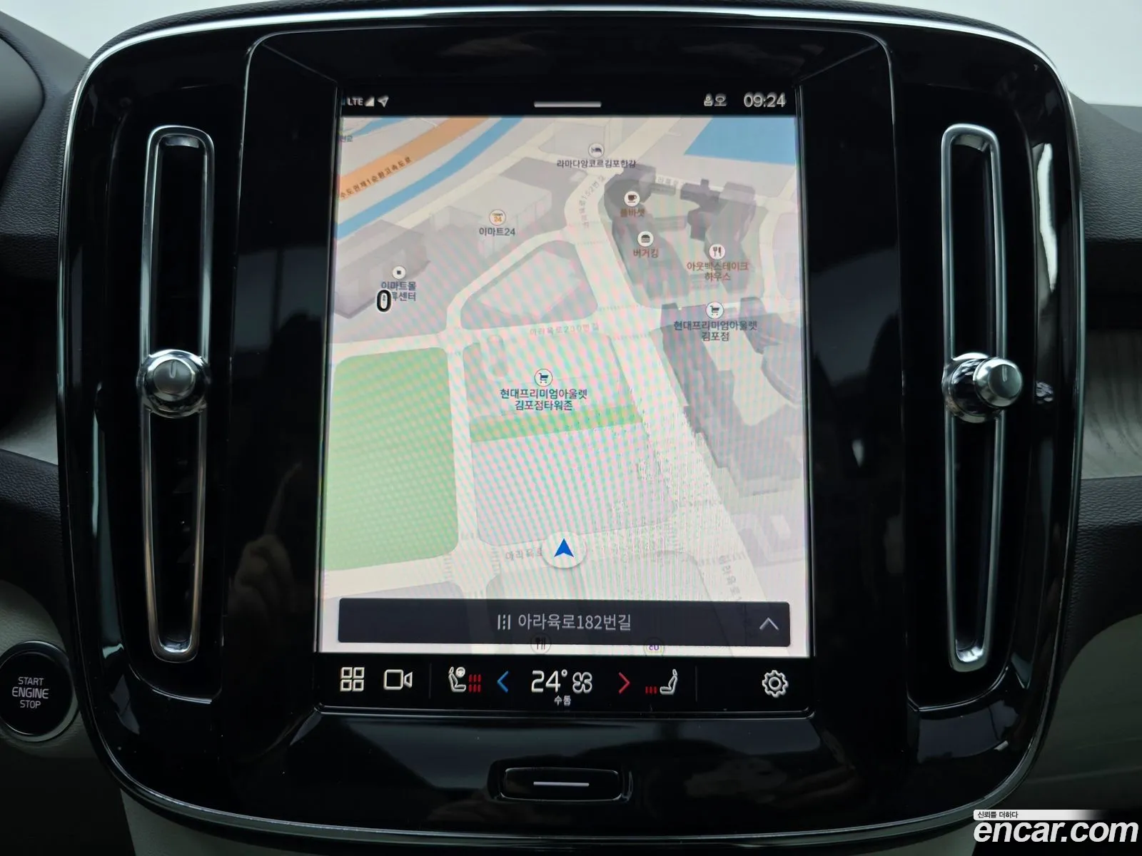 Volvo XC40 2025 — 18