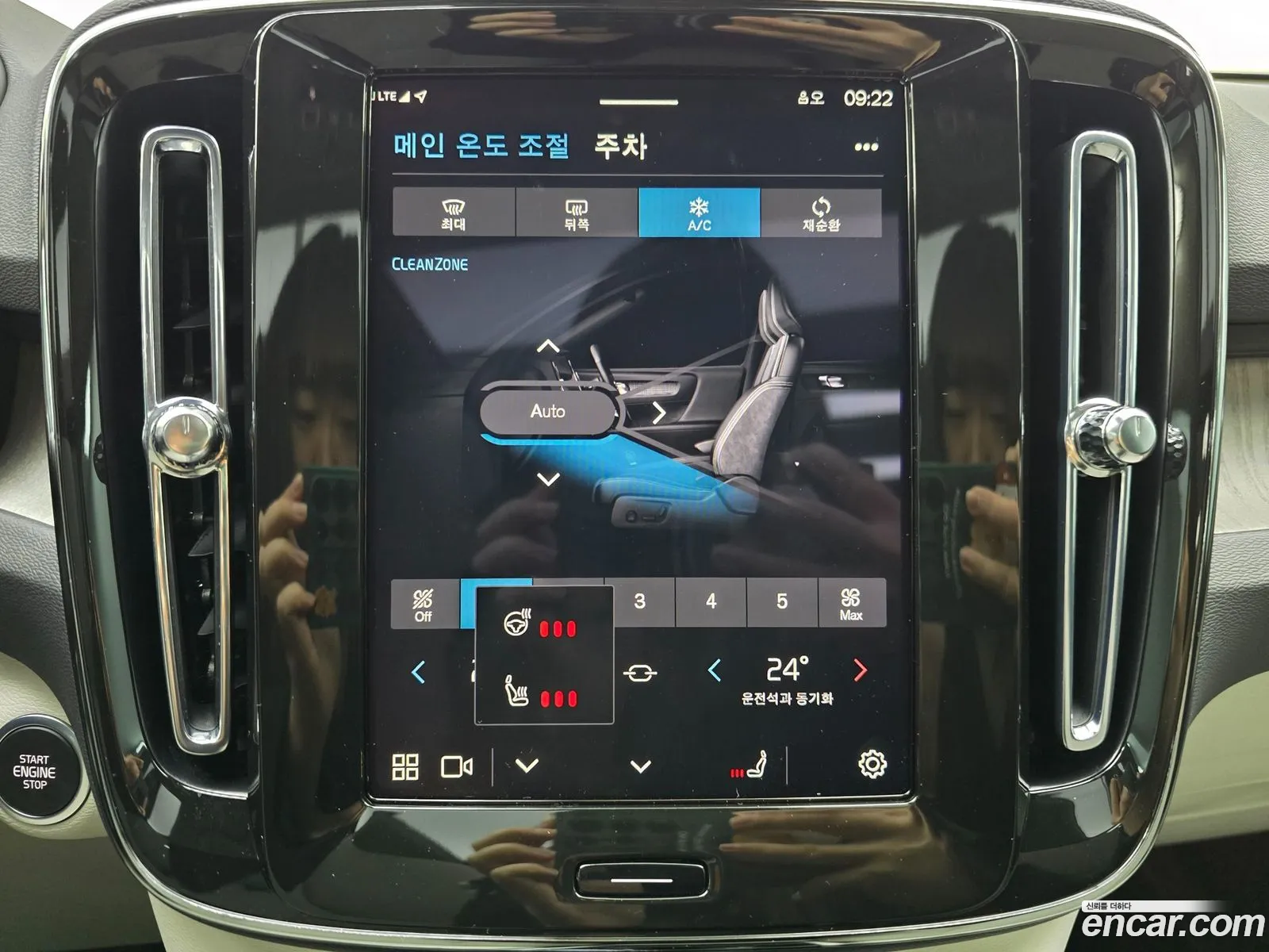 Volvo XC40 2025 — 17