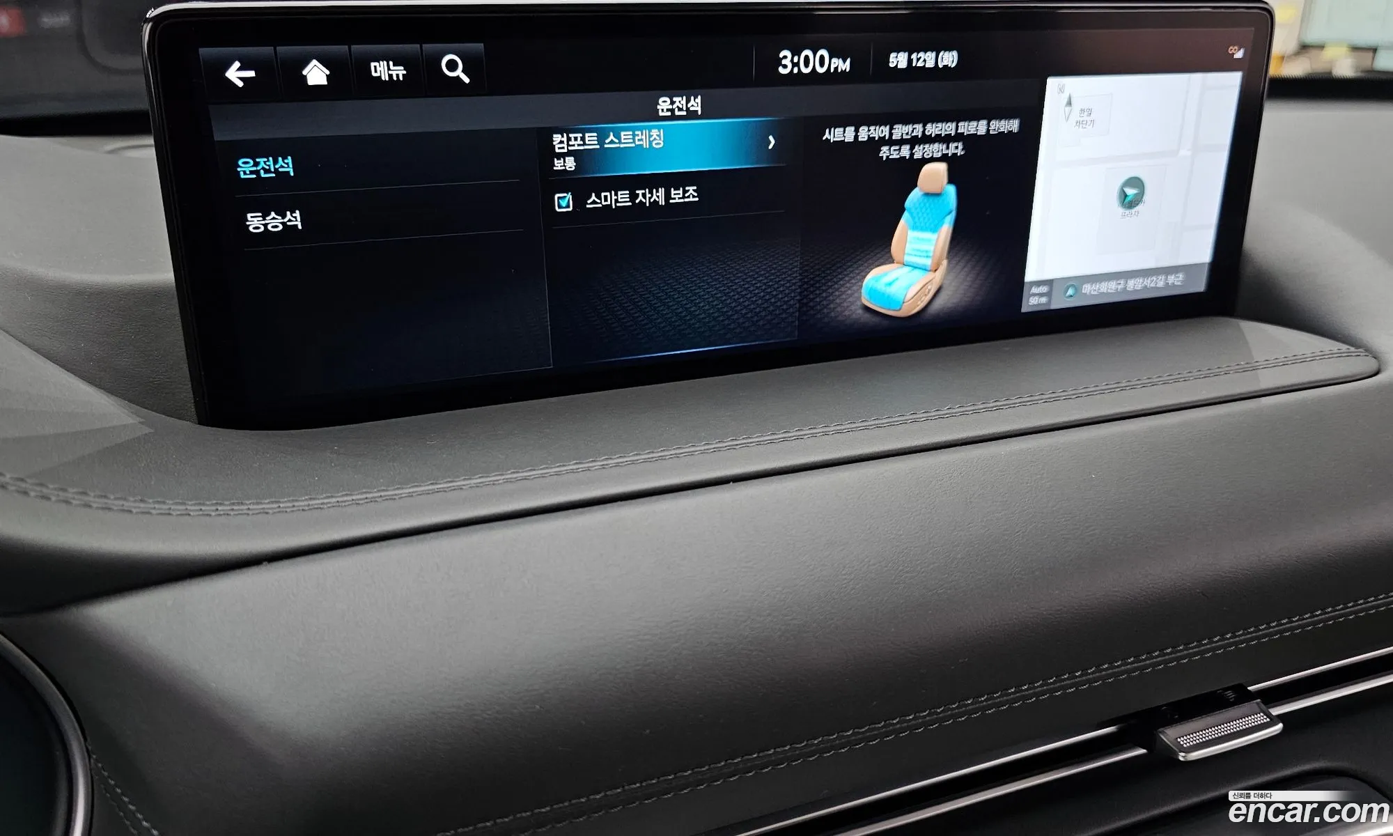 Genesis GV80 2023 KMTHB81DDPU178460 — 34