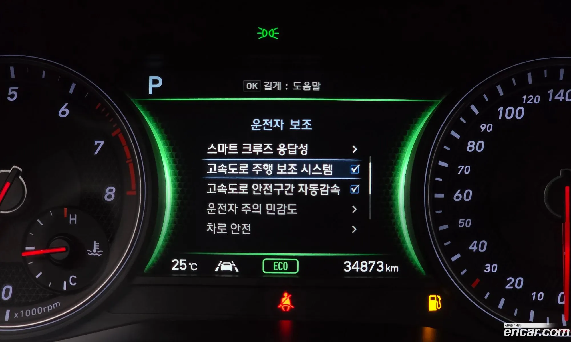 Genesis G70 2019 KMTG341ADLU060310 — 15