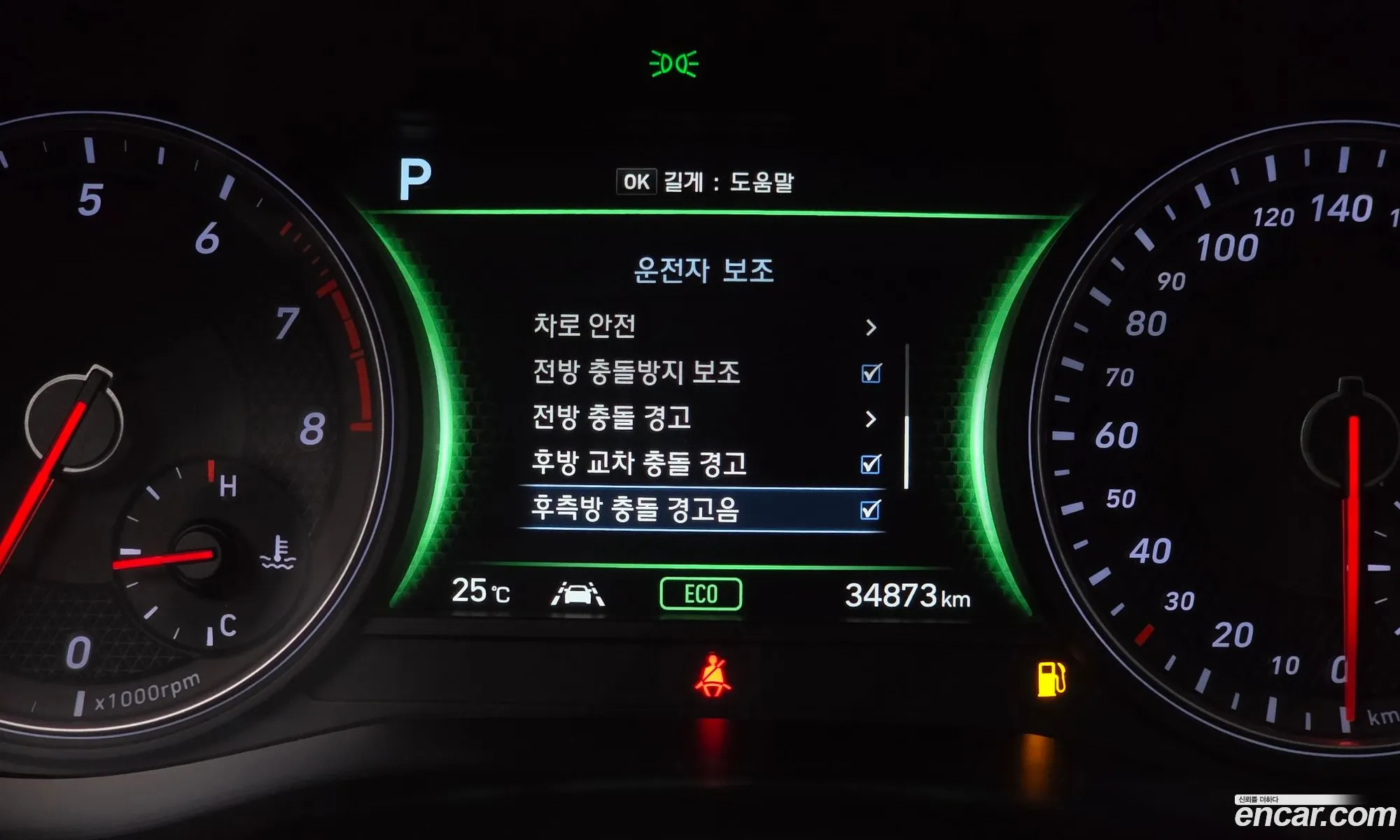 Genesis G70 2019 KMTG341ADLU060310 — 31