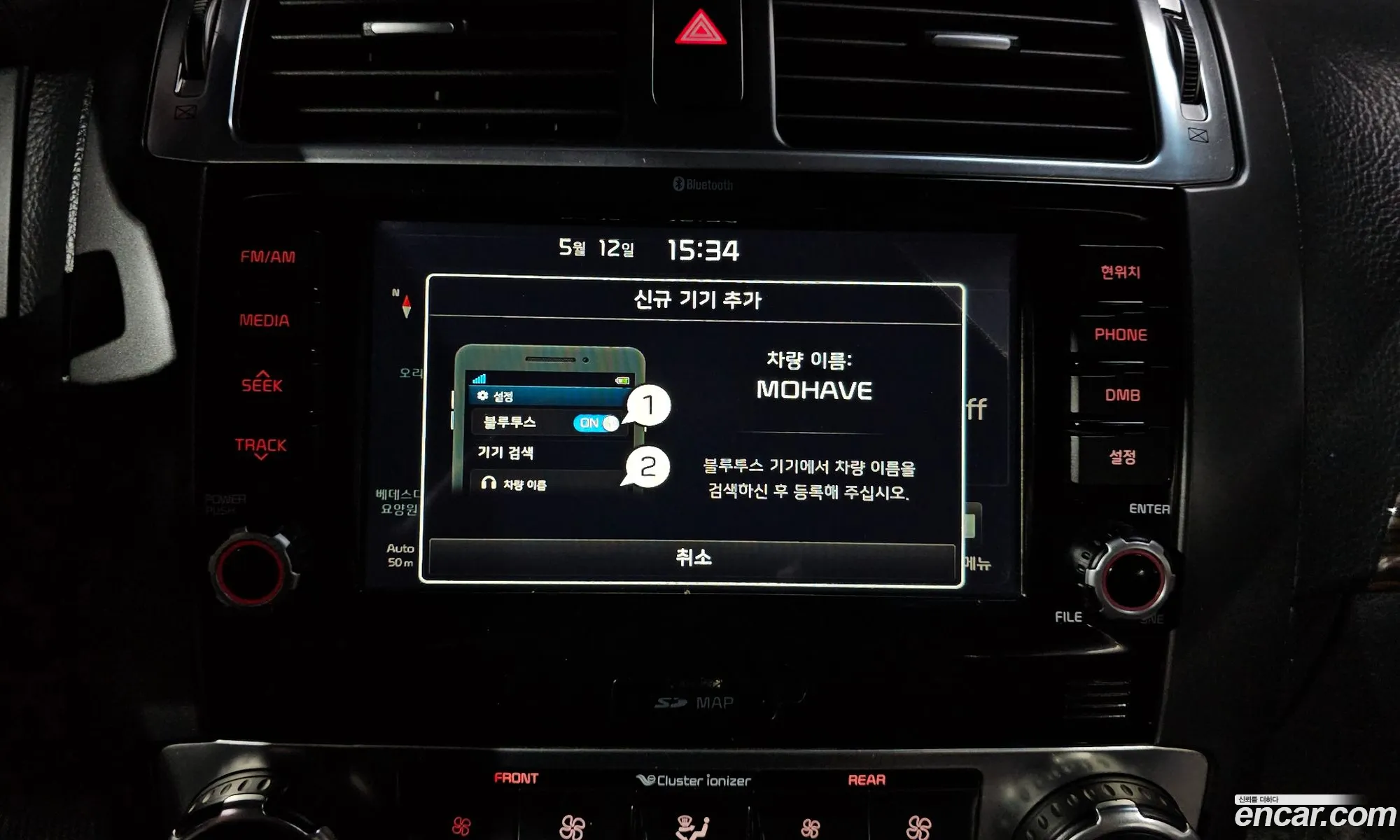 Kia Mohave 2016 KNAKN814DHA155058 — 19
