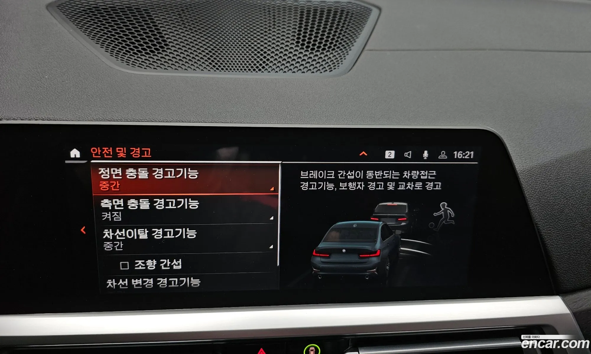 BMW 3 Series 2020 — 22