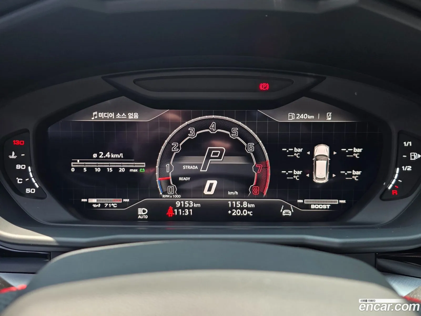 Lamborghini Urus 2023 — 20