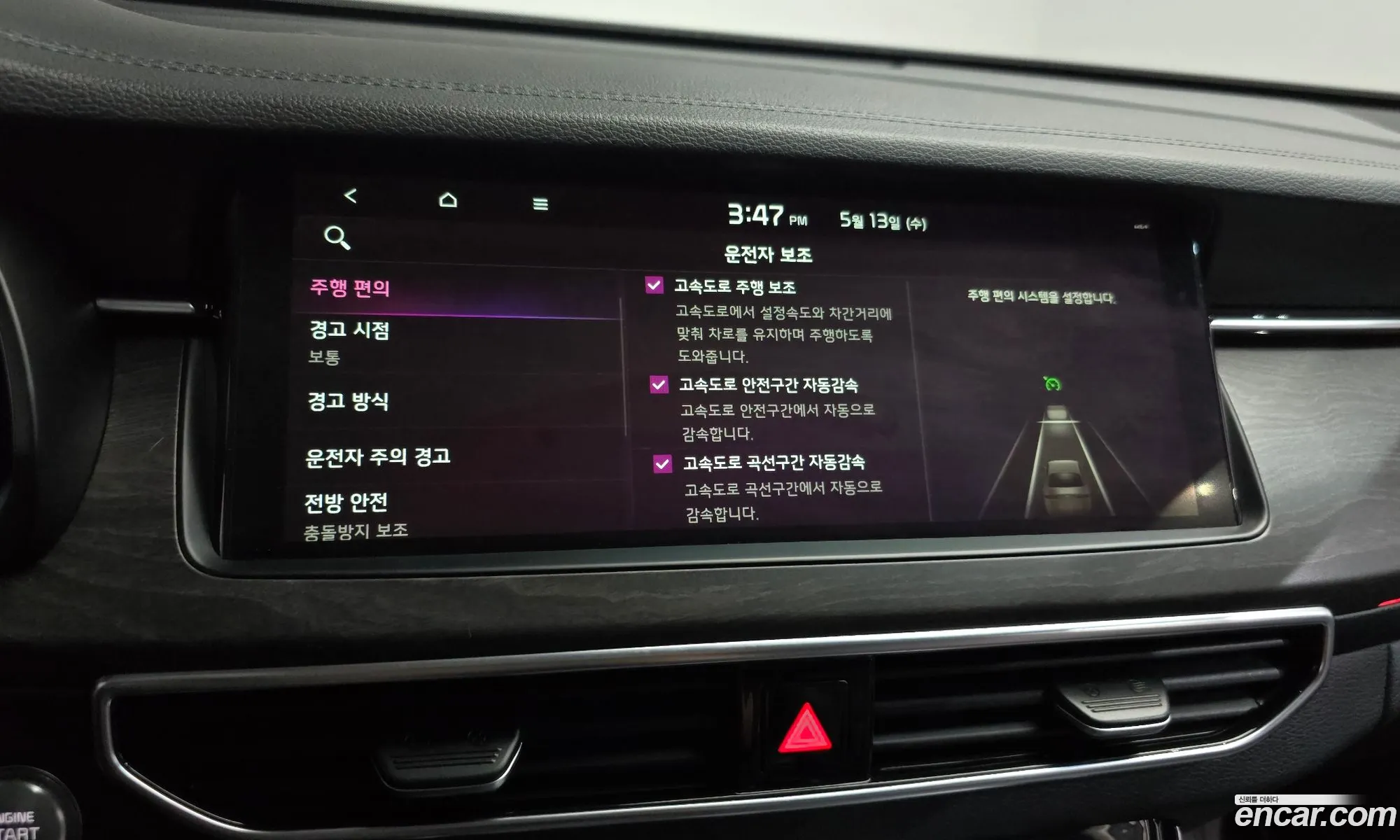 Kia K7 Premier Hybrid 2019 — 17