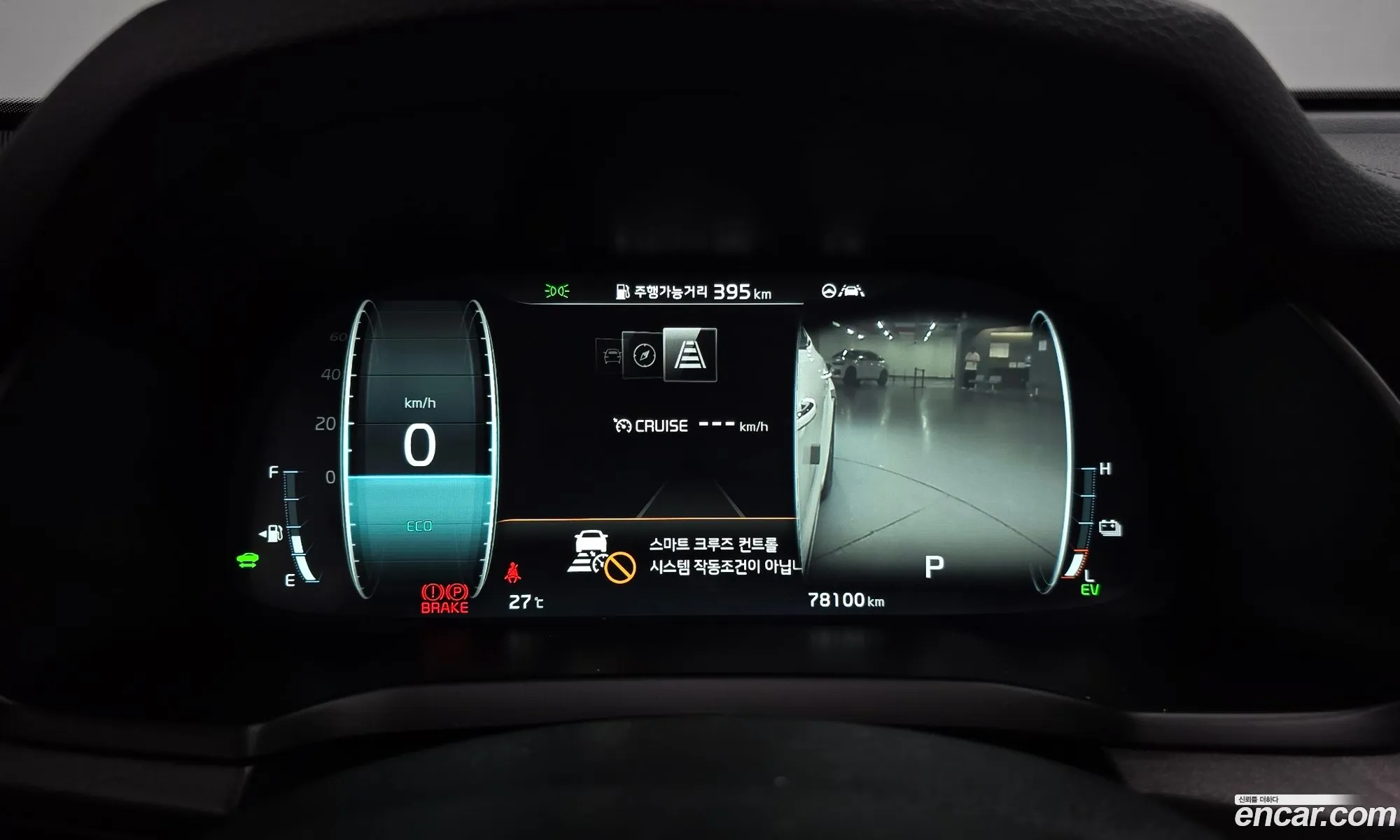 Kia K7 Premier Hybrid 2019 — 23