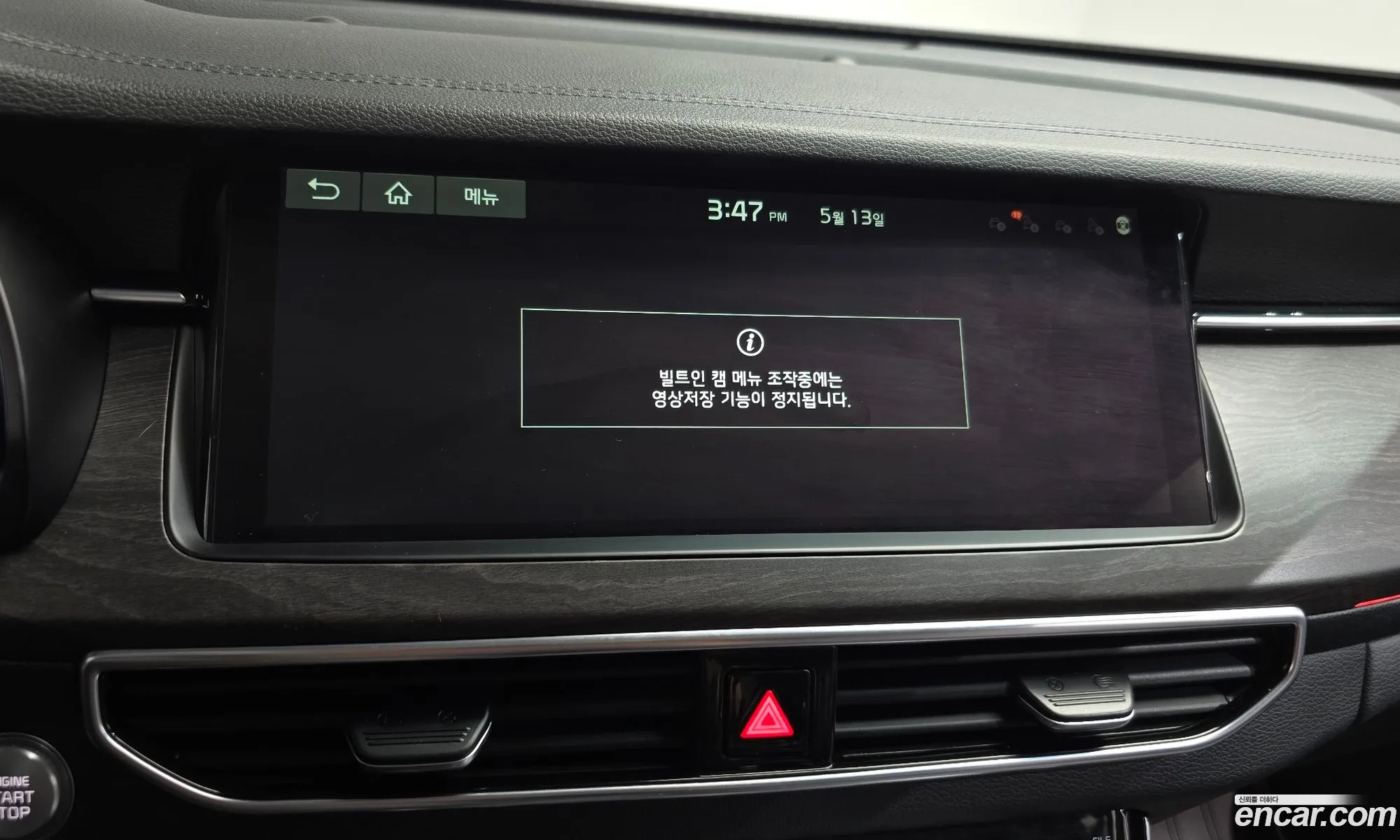 Kia K7 Premier Hybrid 2019 — 18