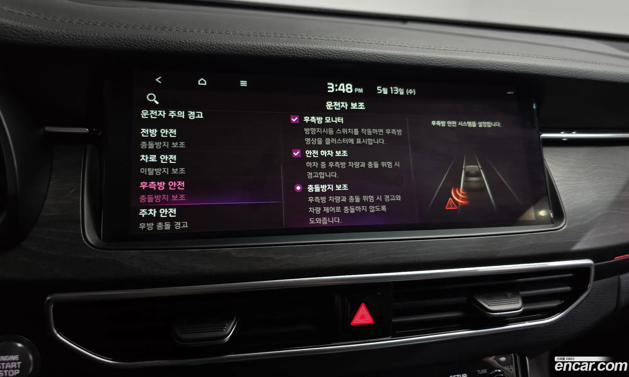 Kia K7 Premier Hybrid 2019 — 15