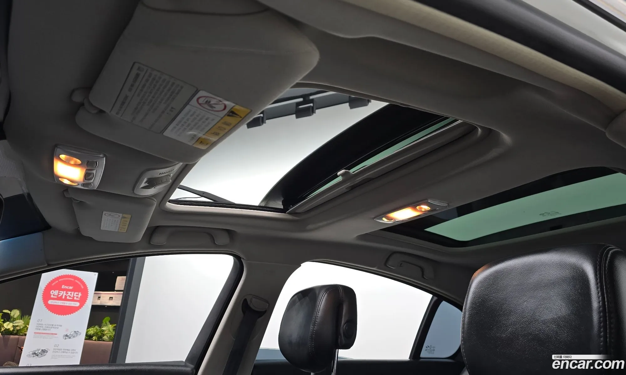 Renault Korea (Samsung) SM5 2010 KNMA4C2BMAP034367 — 20