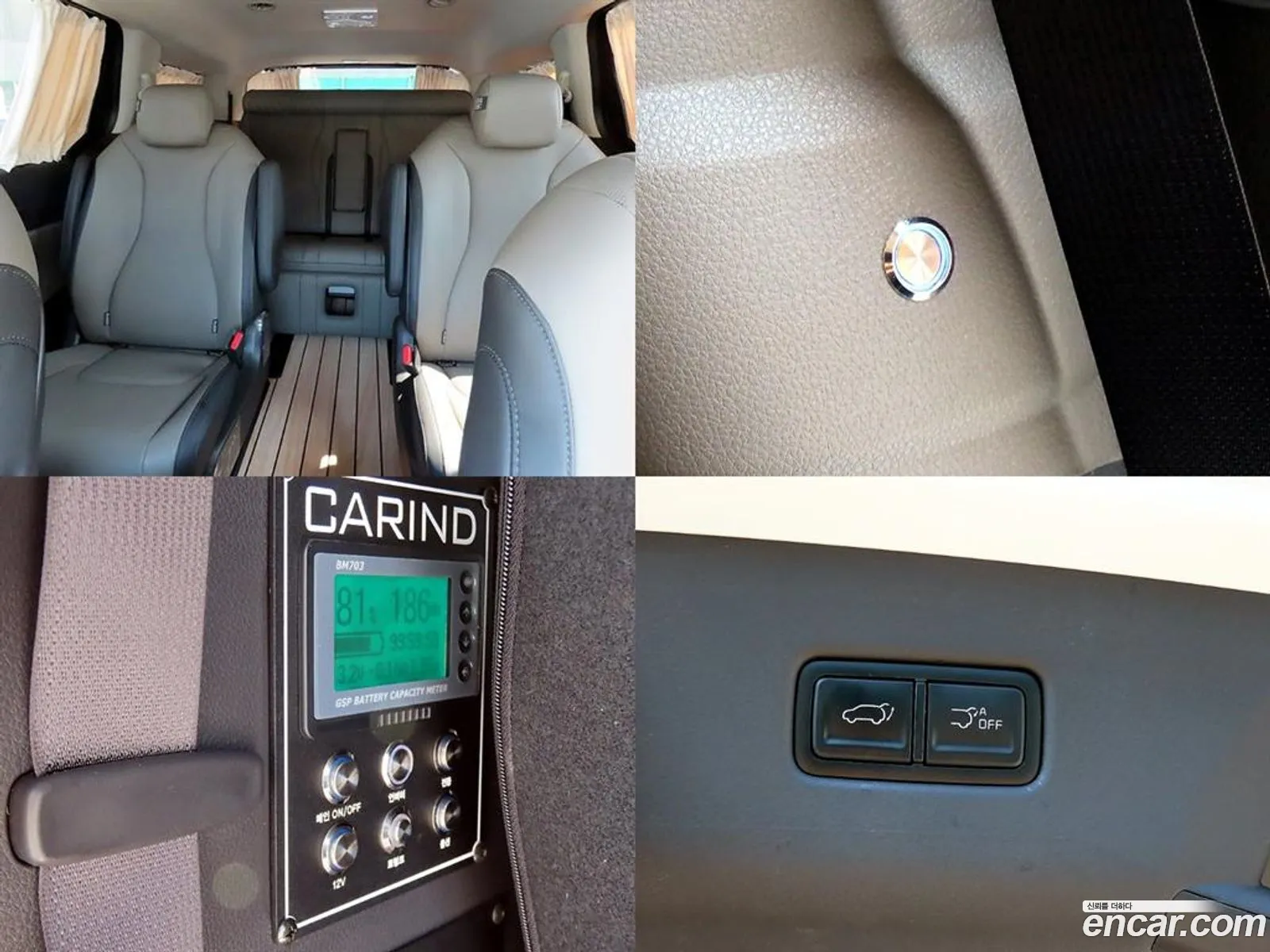 Kia Carnival 2024 — 8