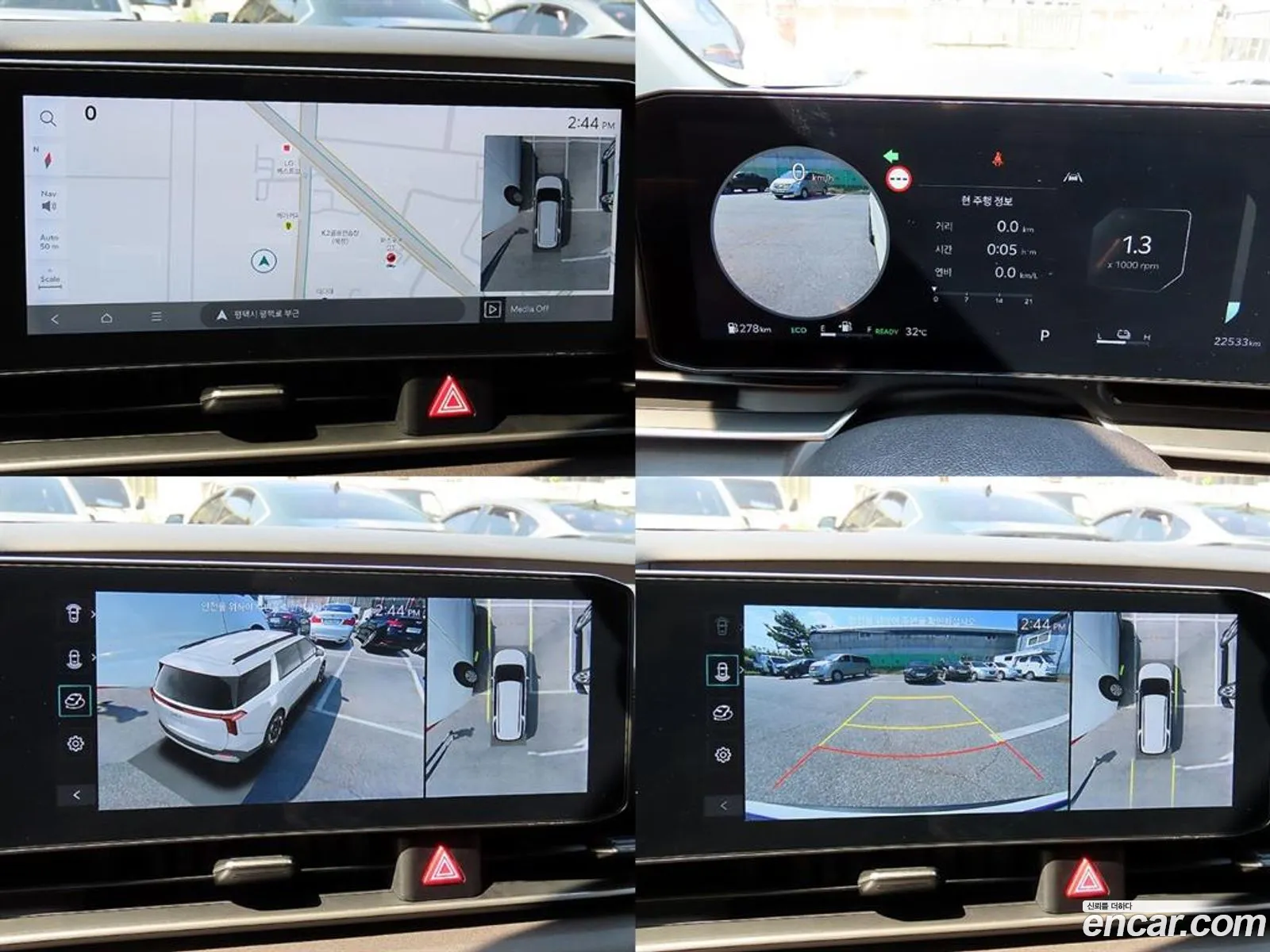 Kia Carnival 2024 — 19