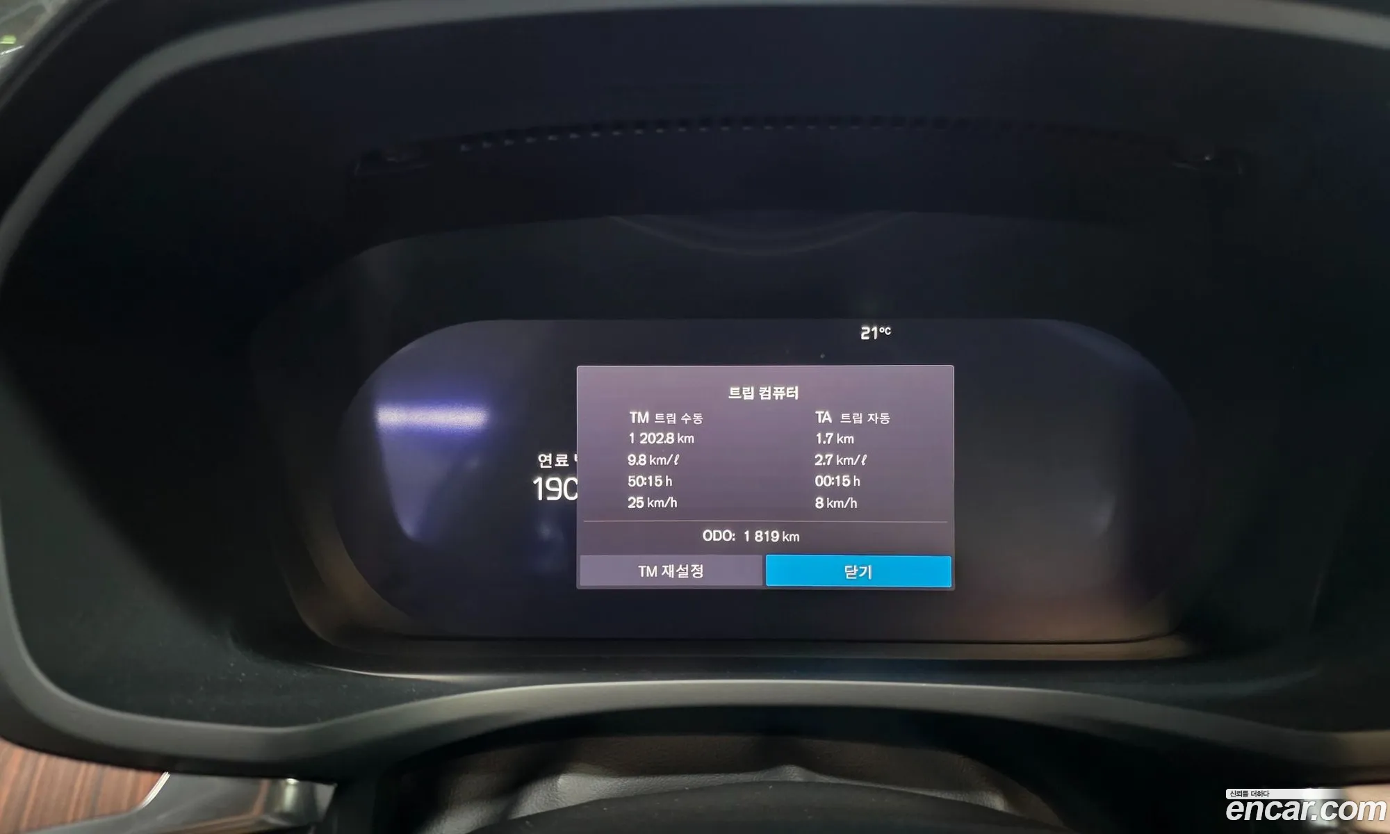Volvo V60 Cross Country 2025 — 4