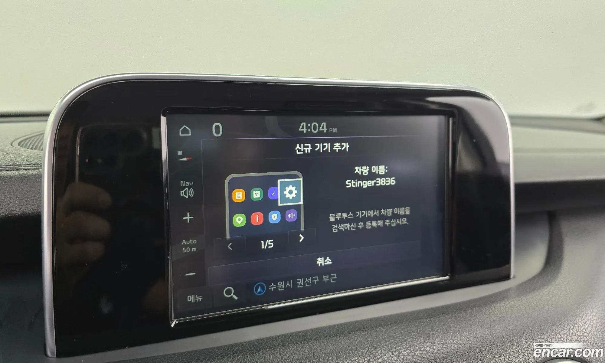 Kia Stinger 2018 — 9
