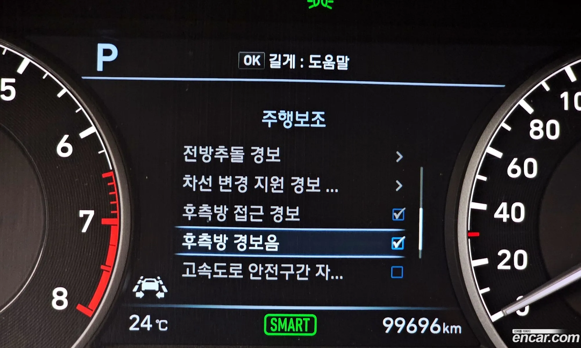 Genesis EQ900 2016 KMHG341DDGU003893 — 14