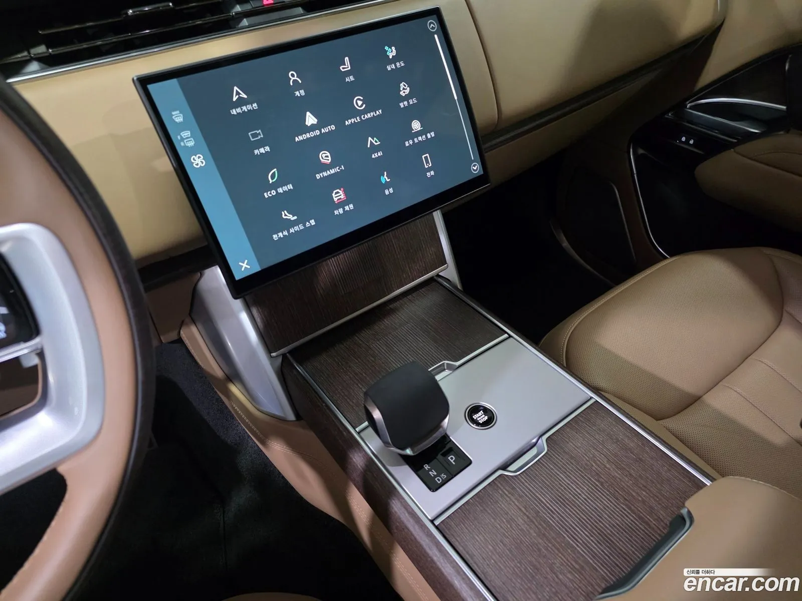 Land Rover Range Rover 2024 — 5