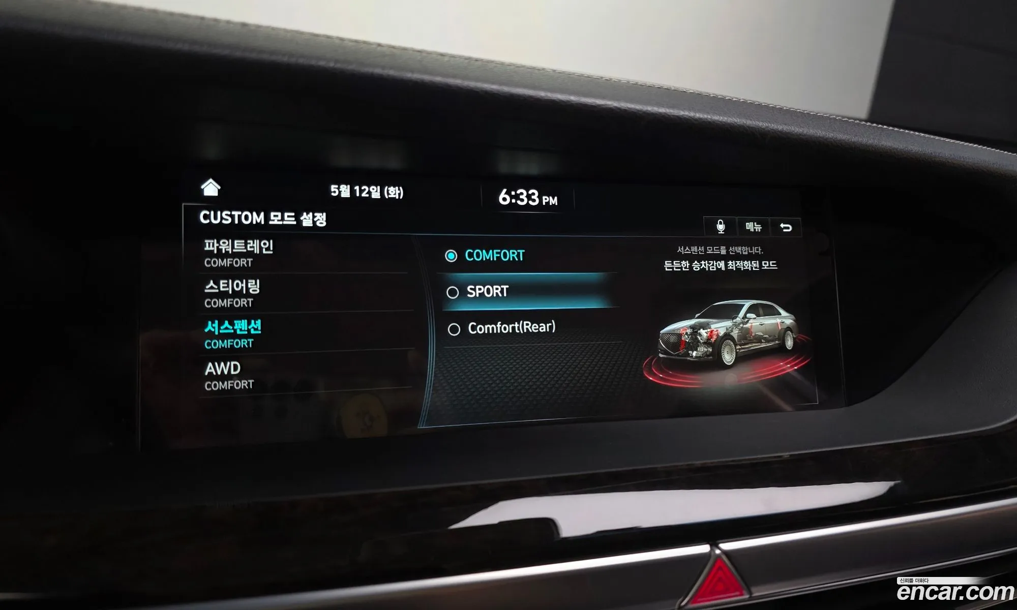 Genesis G90 2020 KMHG241DDMU083860 — 22