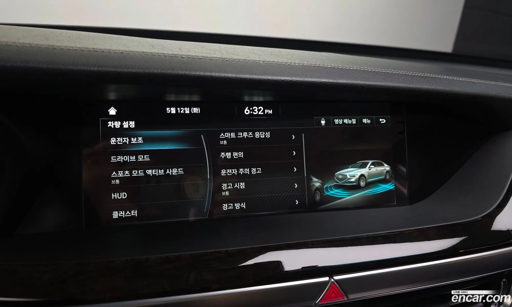 Genesis G90 2020 KMHG241DDMU083860 — 12