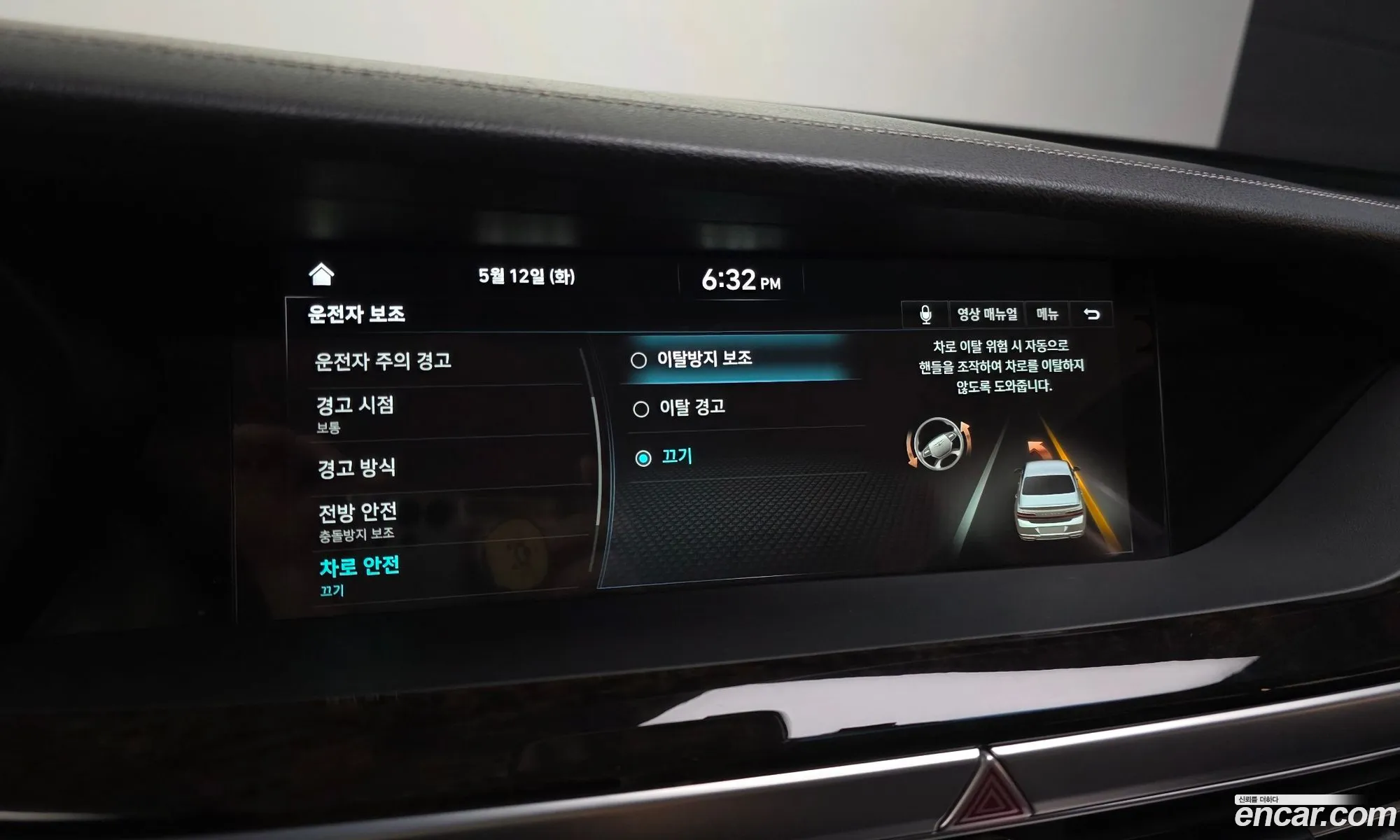 Genesis G90 2020 KMHG241DDMU083860 — 3