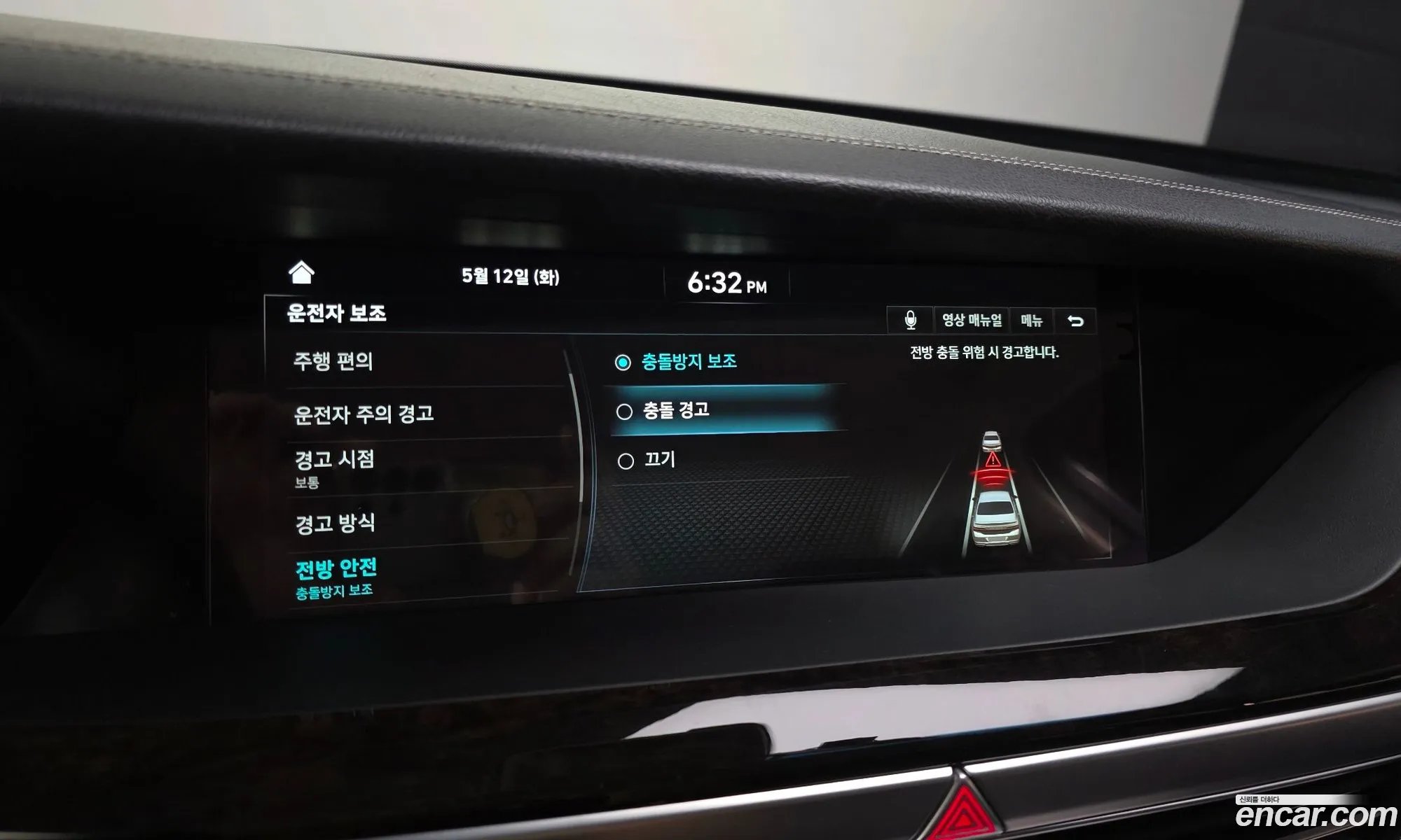 Genesis G90 2020 KMHG241DDMU083860 — 26