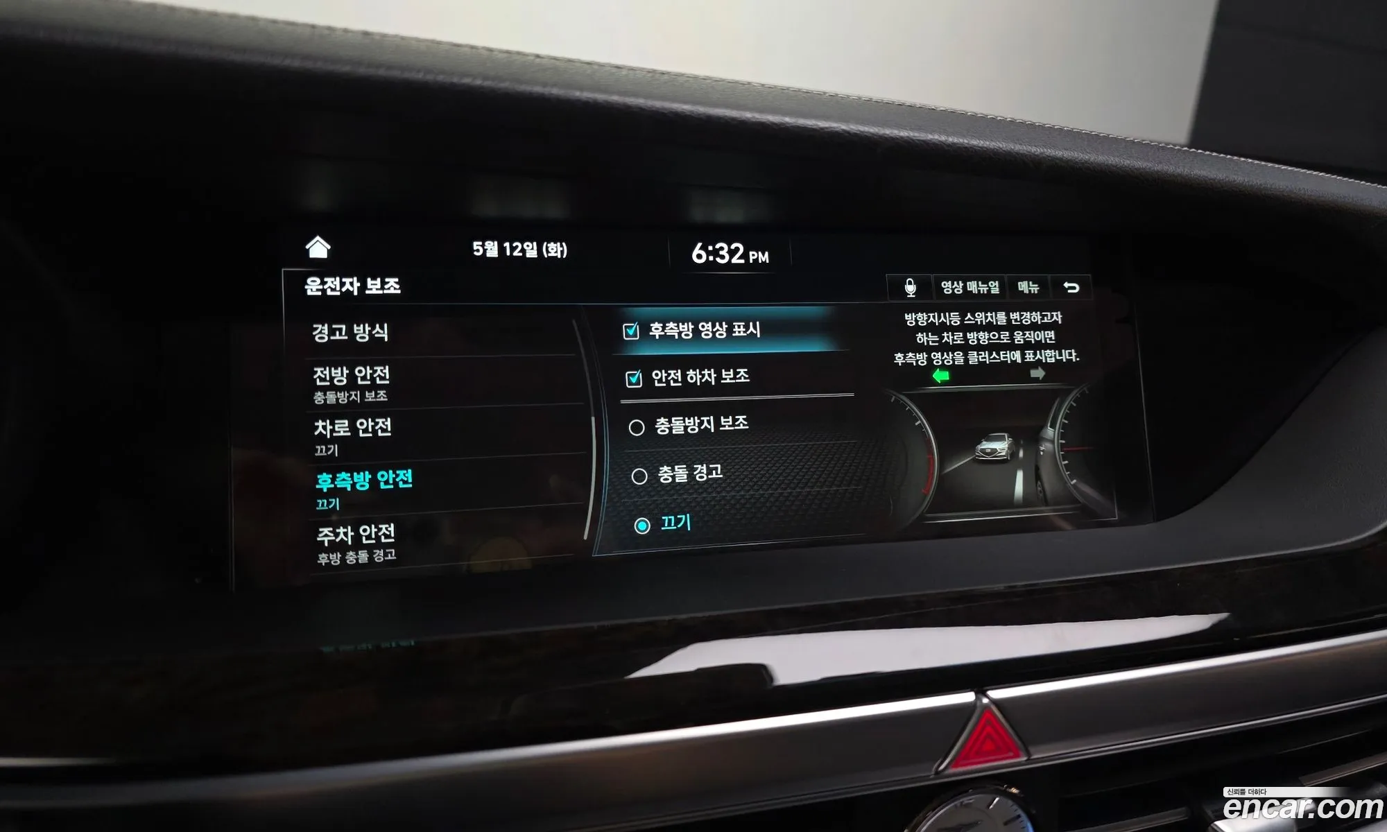 Genesis G90 2020 KMHG241DDMU083860 — 35