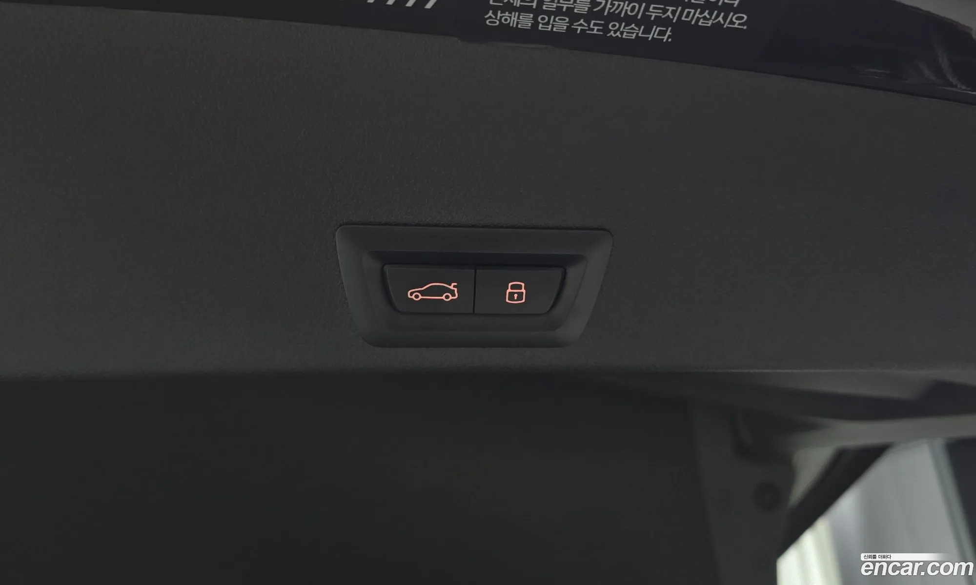 BMW XM 2024 — 21