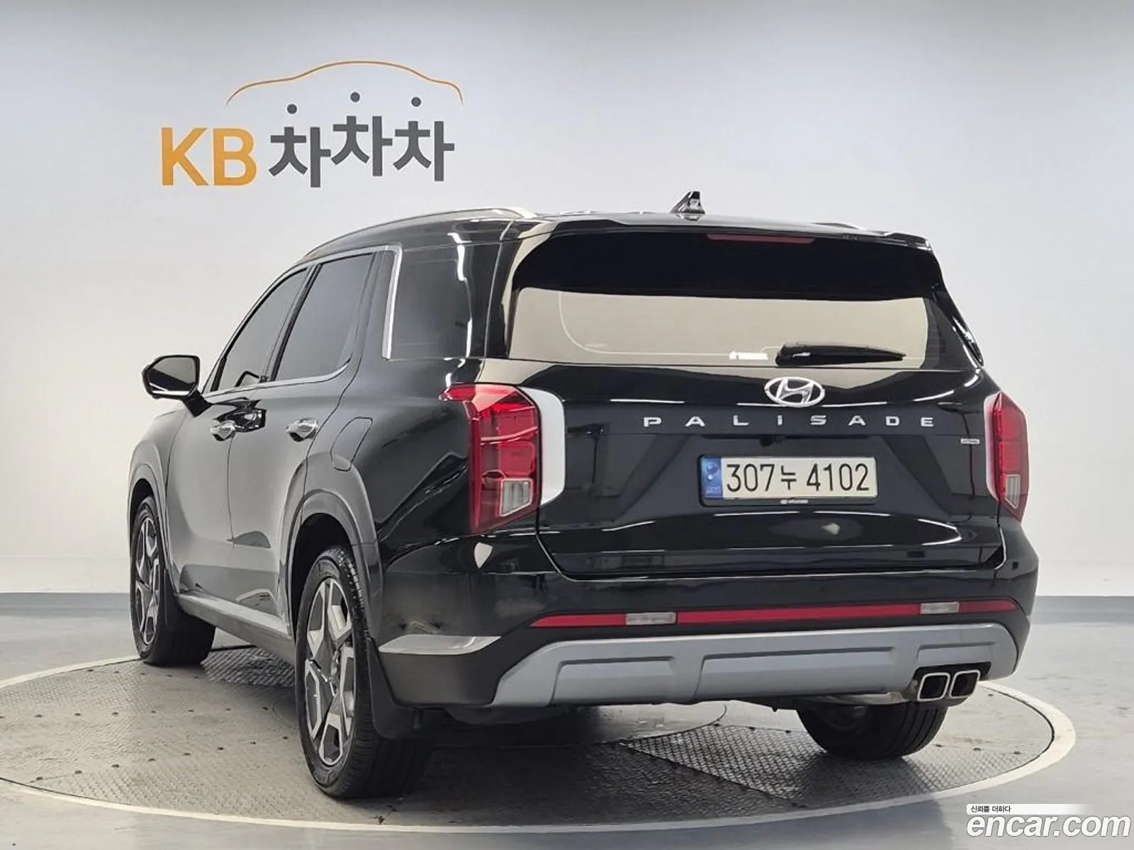 Hyundai Palisade 2023 — 16
