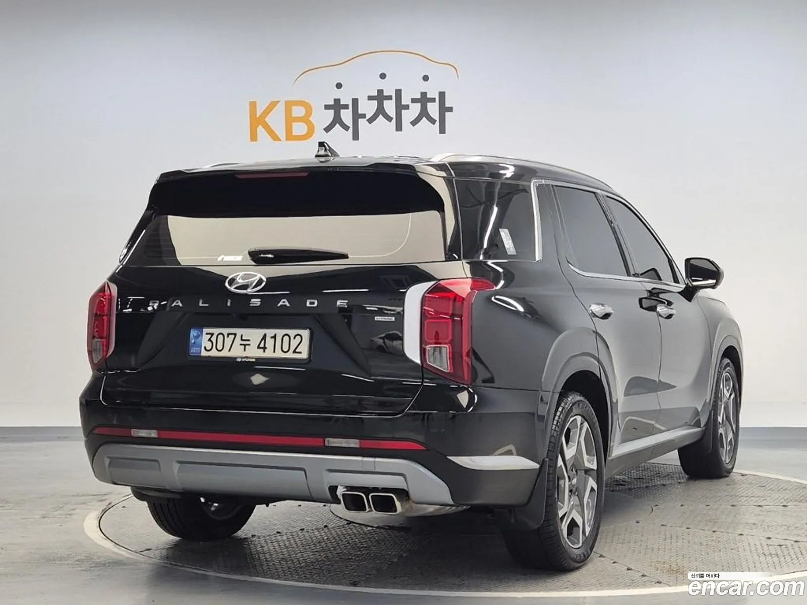 Hyundai Palisade 2023 — 3