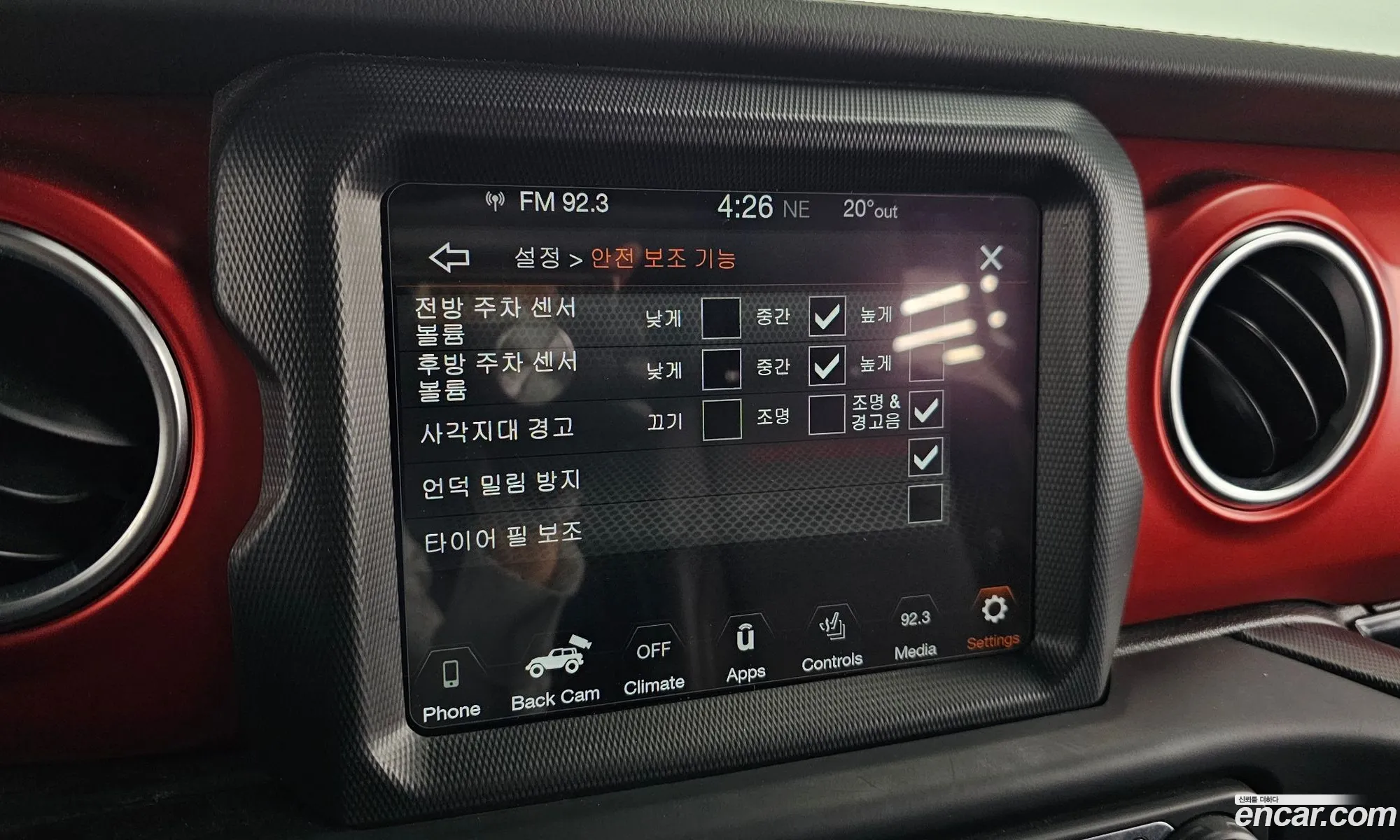Jeep Wrangler 2021 — 14