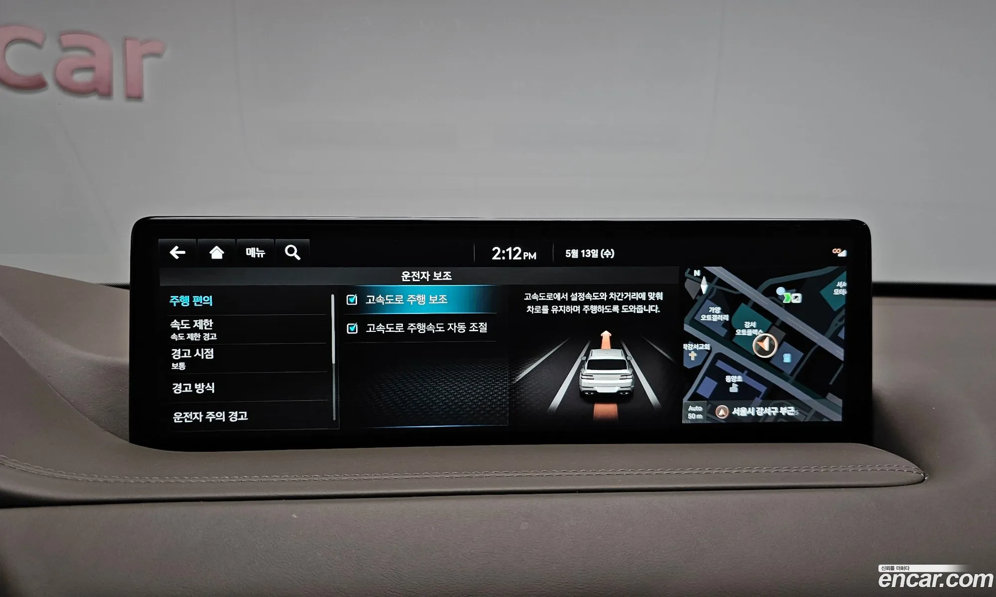 Genesis GV80 2022 KMTHB81DDNU101043 — 13