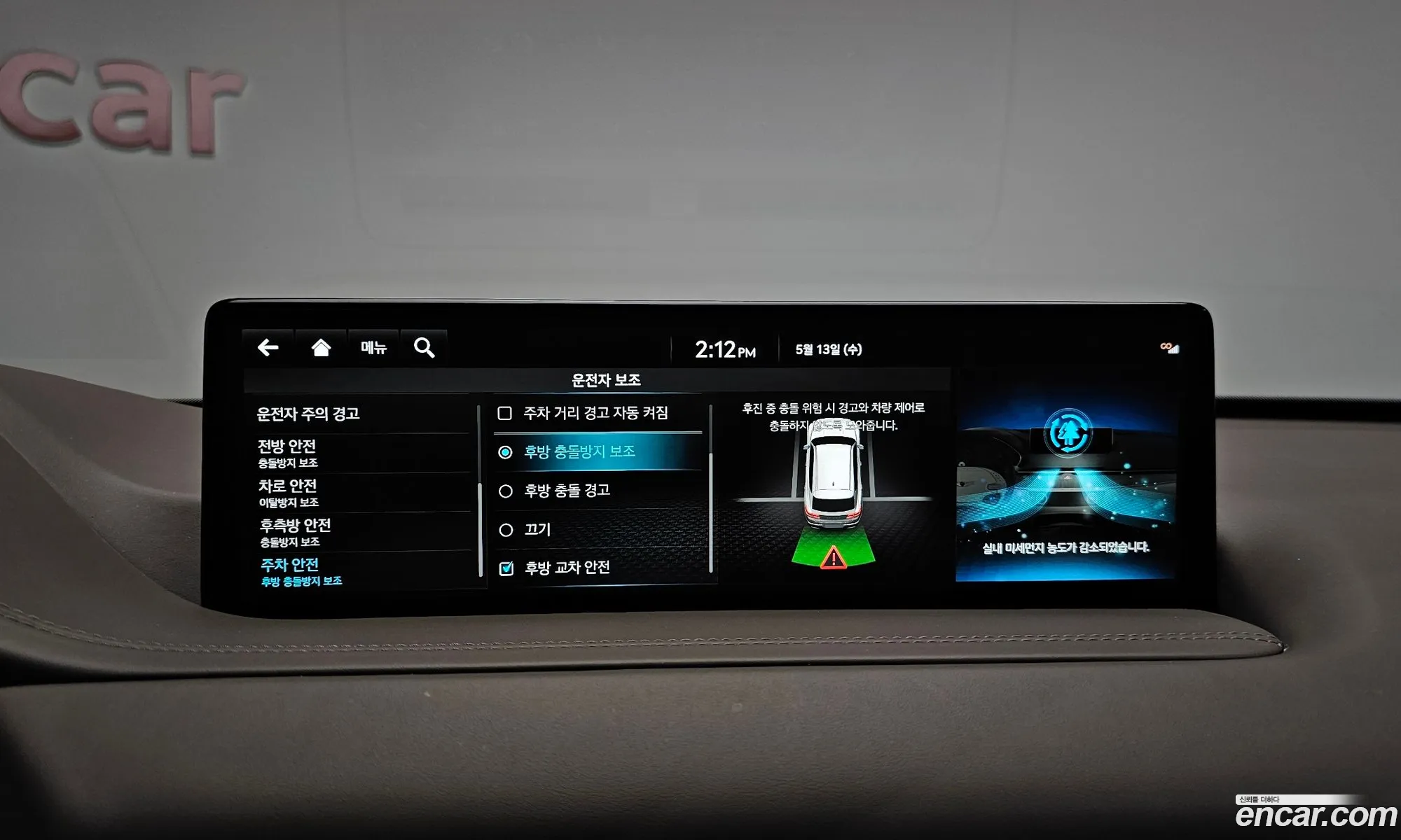Genesis GV80 2022 KMTHB81DDNU101043 — 33