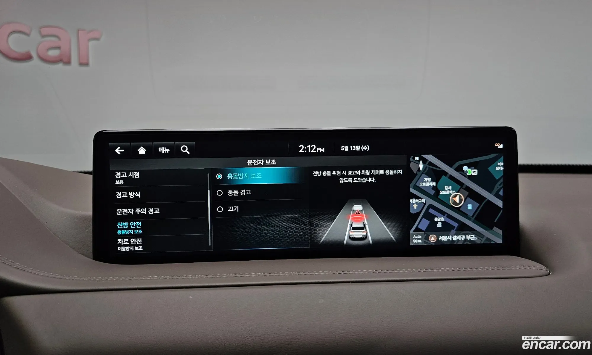 Genesis GV80 2022 KMTHB81DDNU101043 — 32