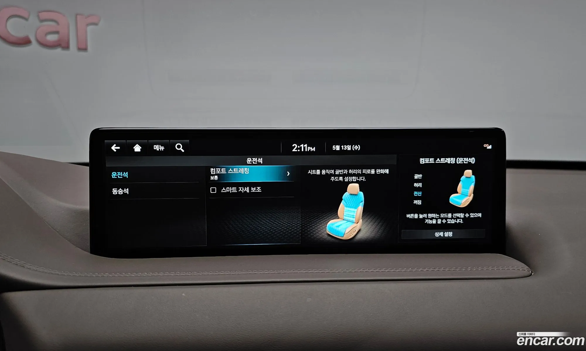 Genesis GV80 2022 KMTHB81DDNU101043 — 39