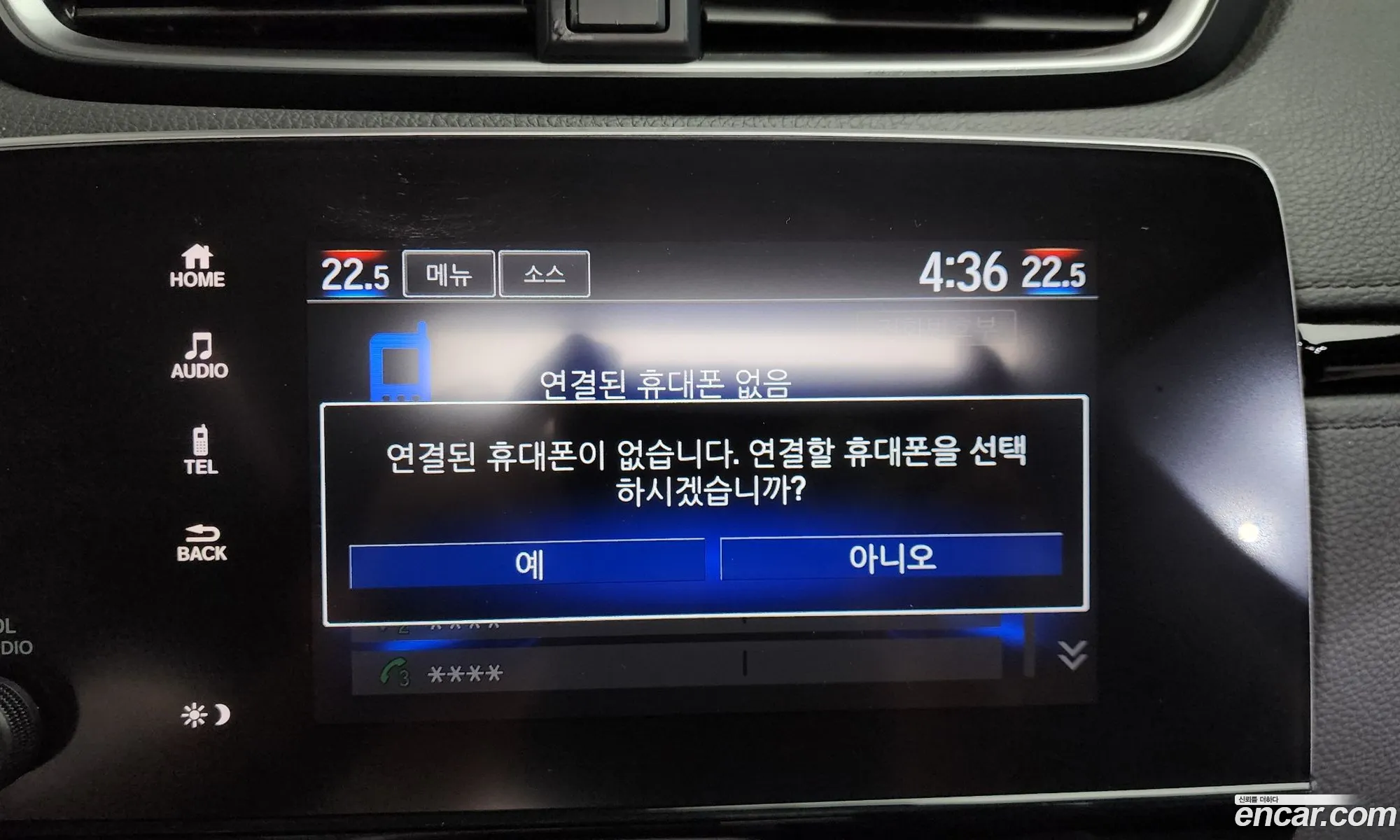 Honda CR-V 2019 5J6RW1870KL520124 — 27