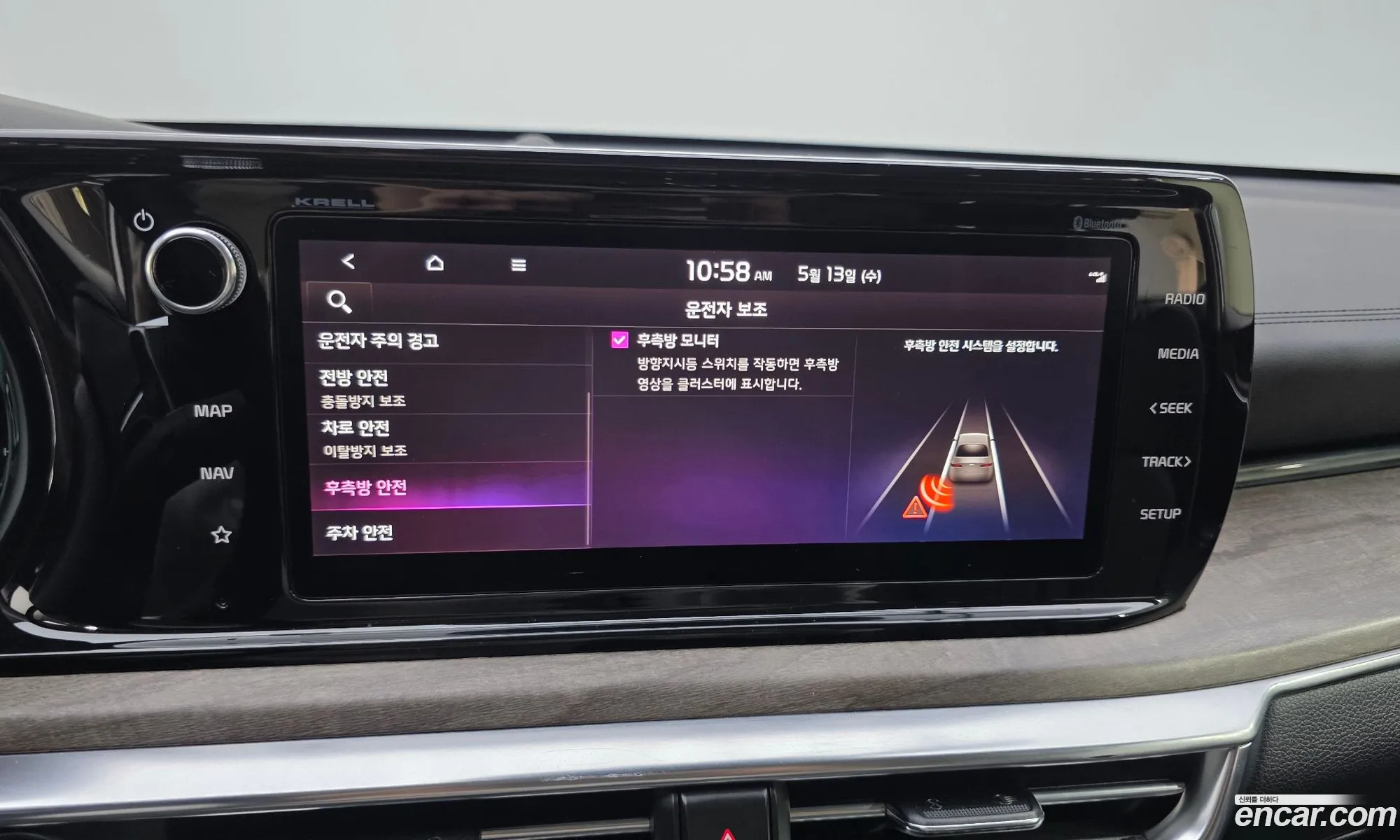 Kia K5 2020 KNAG341ABLA021735 — 20