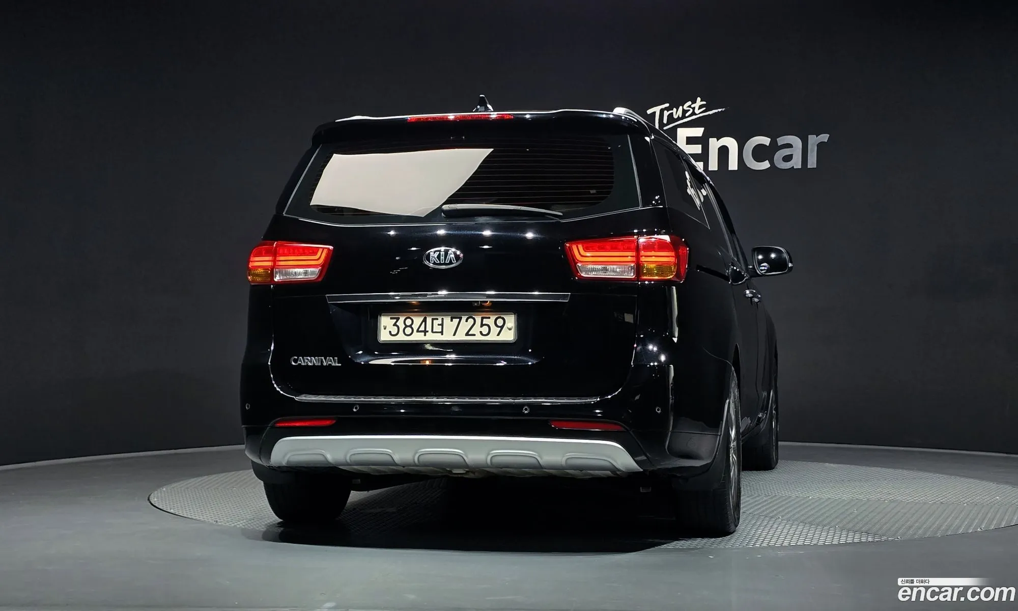 Kia Carnival 2017 KNAMB81ABJS369437 — 15