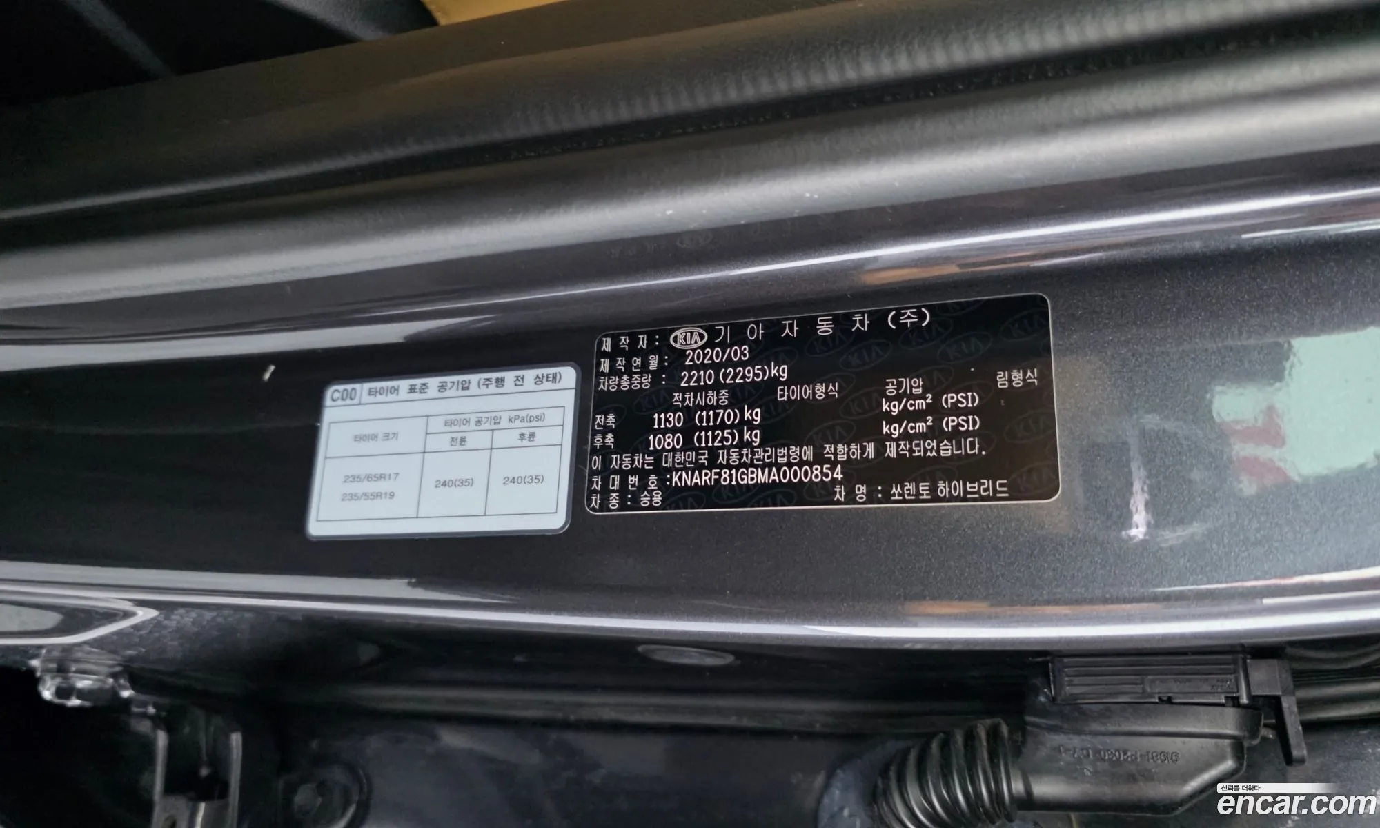 Kia Sorento 2020 KNARF81GBMA000854 — 24
