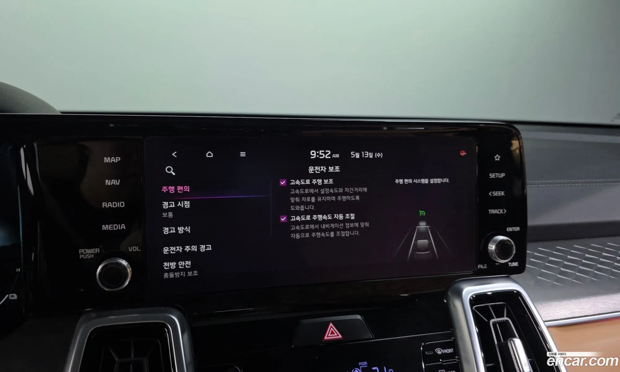 Kia Sorento 2020 KNARF81GBMA000854 — 36