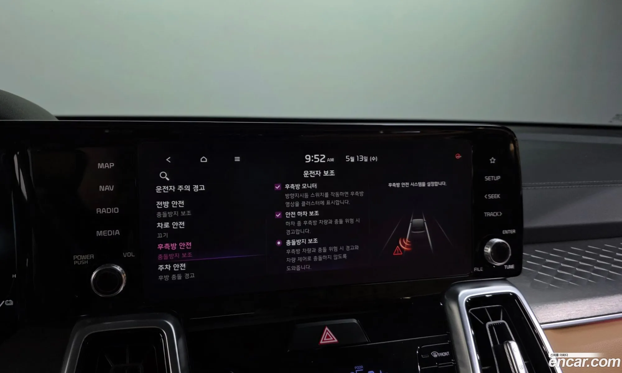 Kia Sorento 2020 KNARF81GBMA000854 — 32