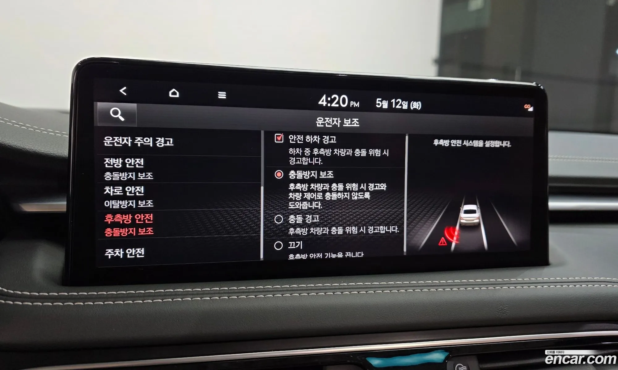Genesis G70 2021 KMTG341ABMU088877 — 31