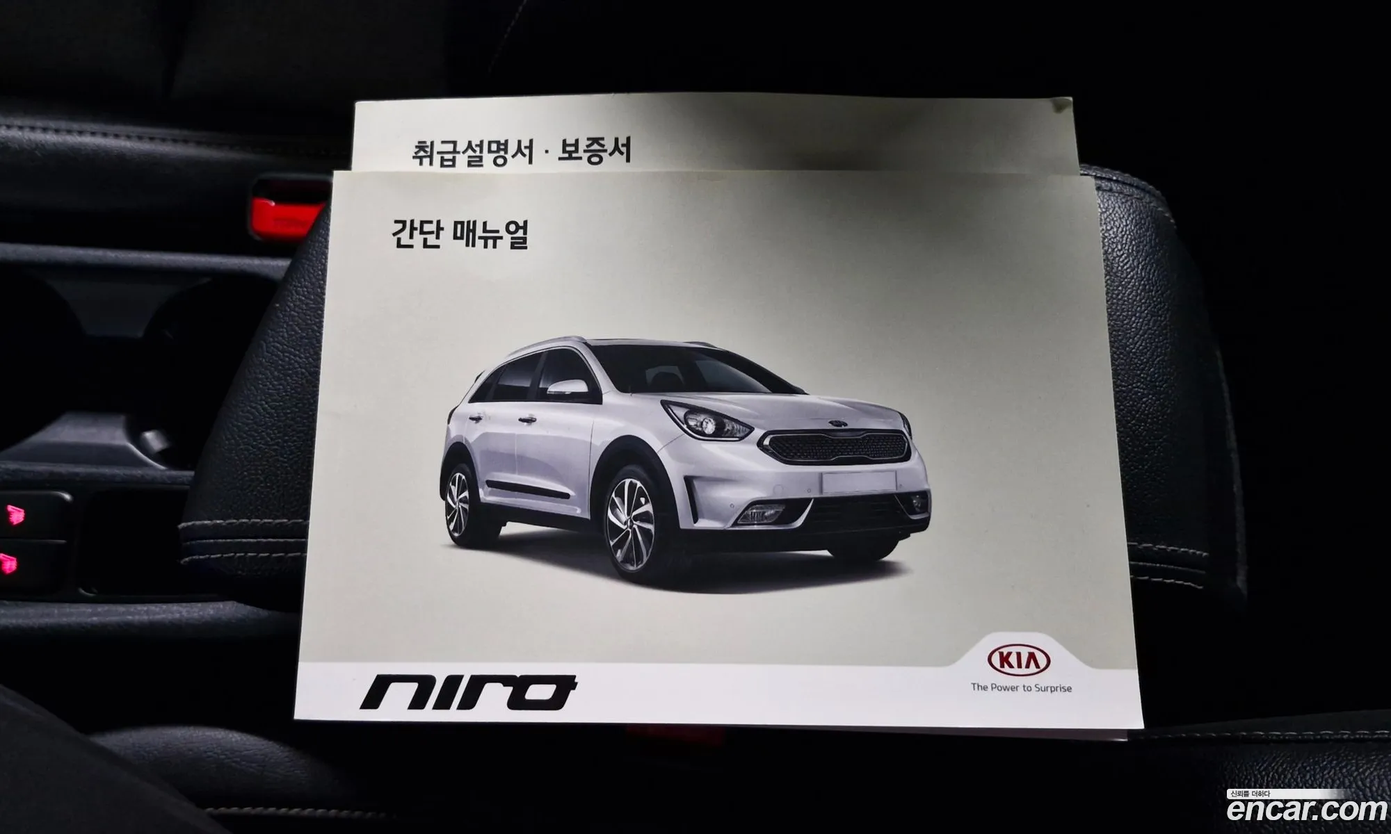 Kia Niro 2016 KNACA81CGHA019233 — 18
