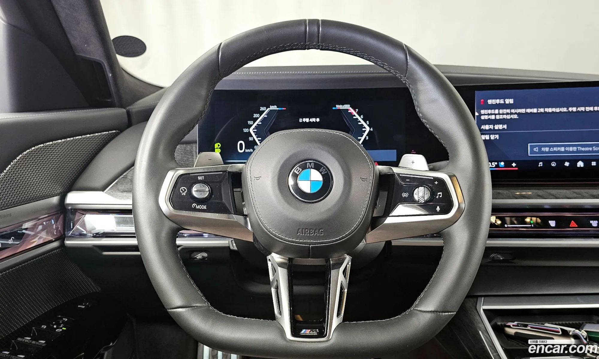 BMW 7 Series 2023 — 16