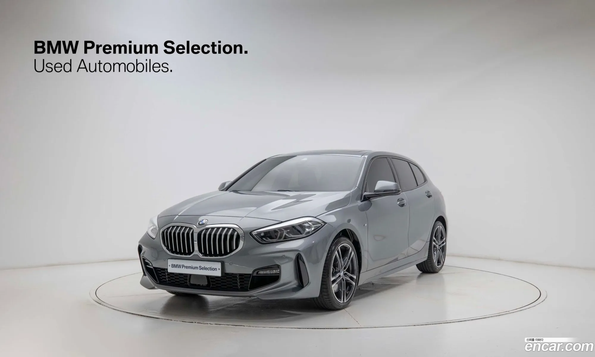 BMW 1 Series 2024 — 15