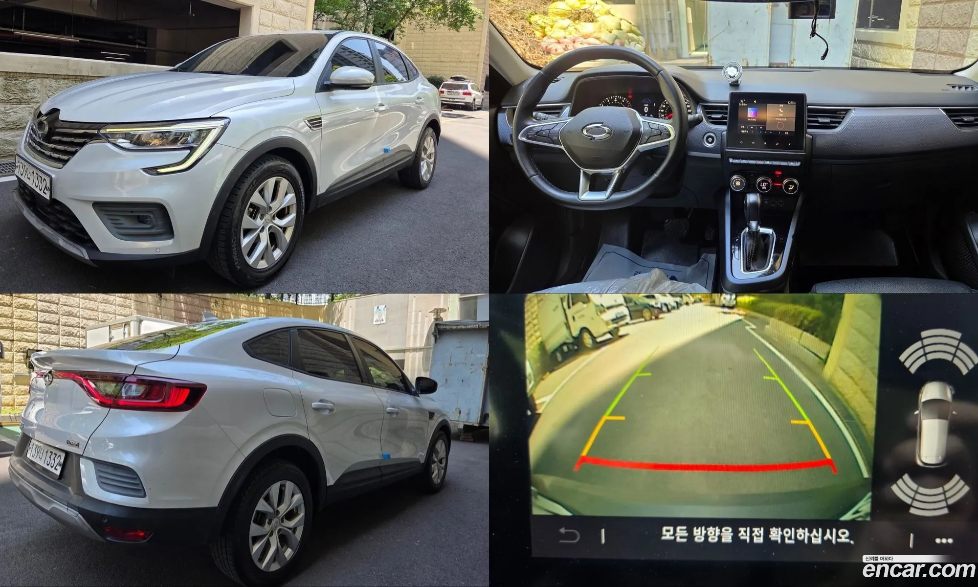 Renault Korea (Samsung) XM3 2020 — 20