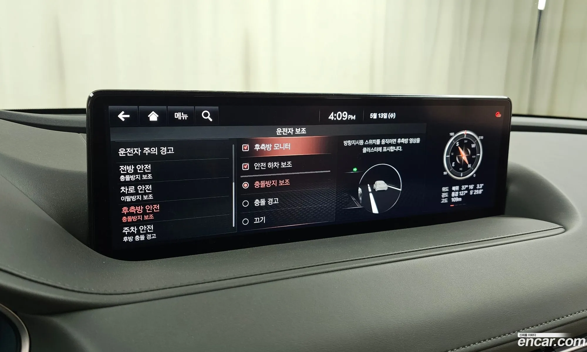 Genesis G80 2021 KMTGB41CDMU076350 — 18